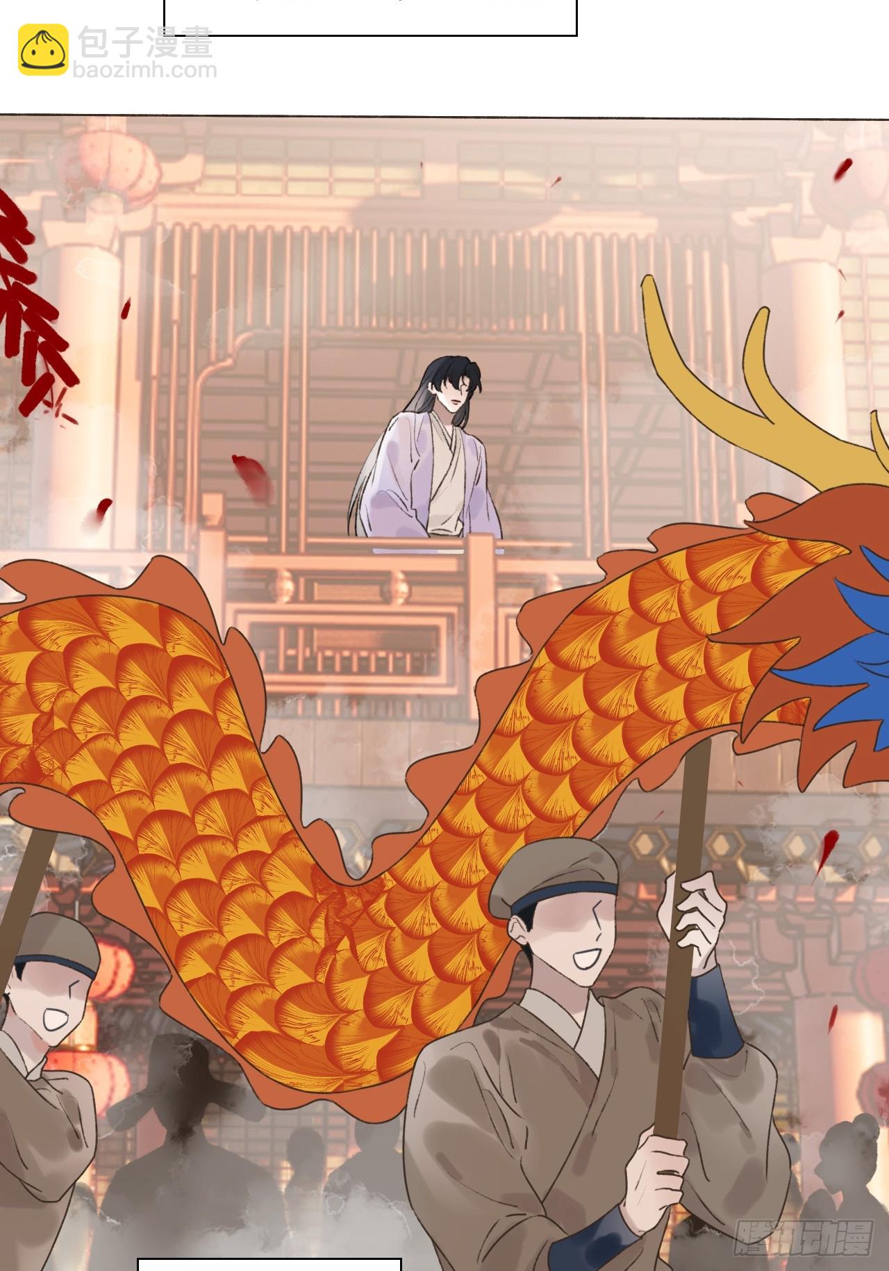 36 新皇登基，物是人非(1/2)-第38话