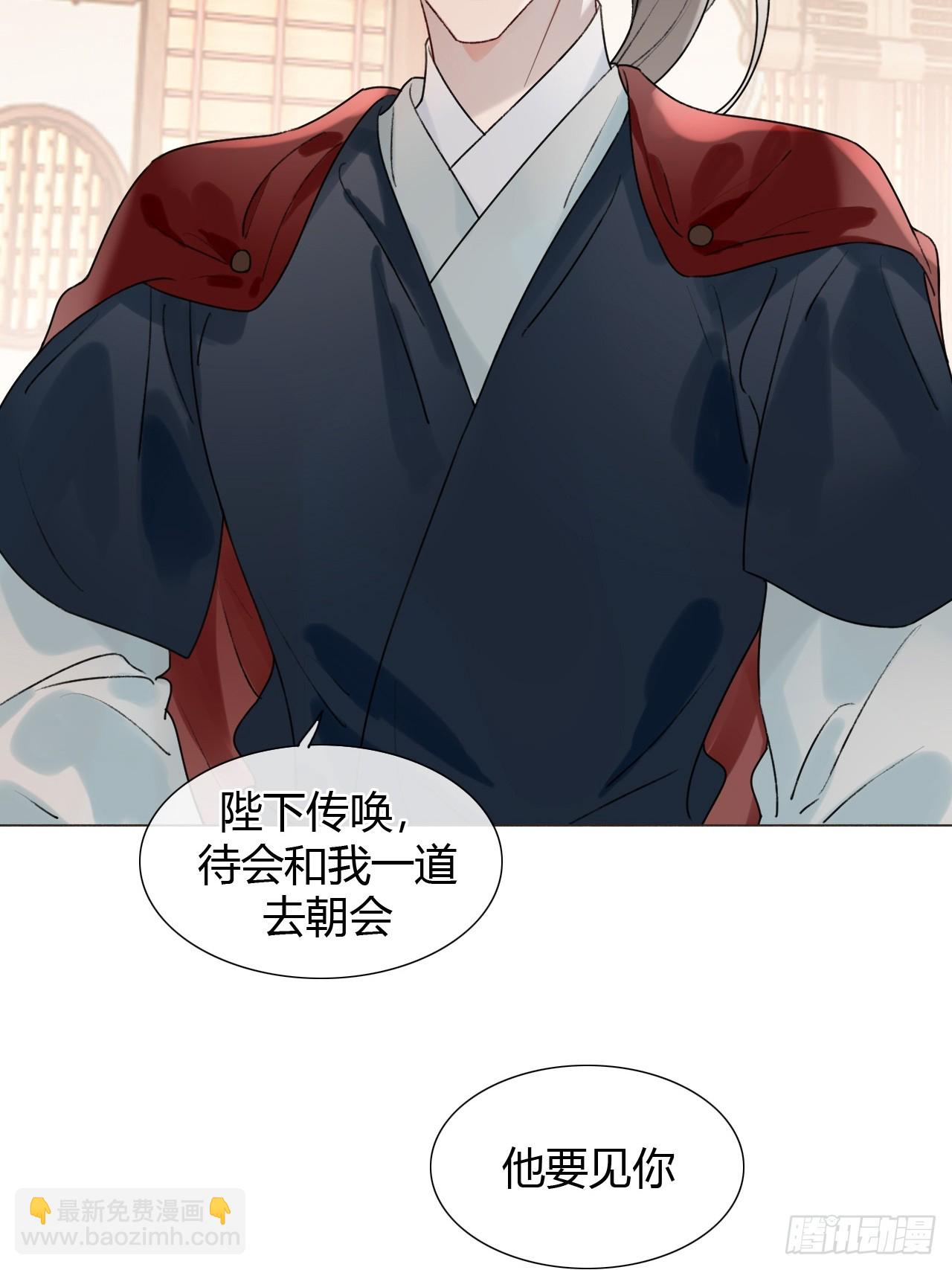 36 新皇登基，物是人非(1/2)-第38话