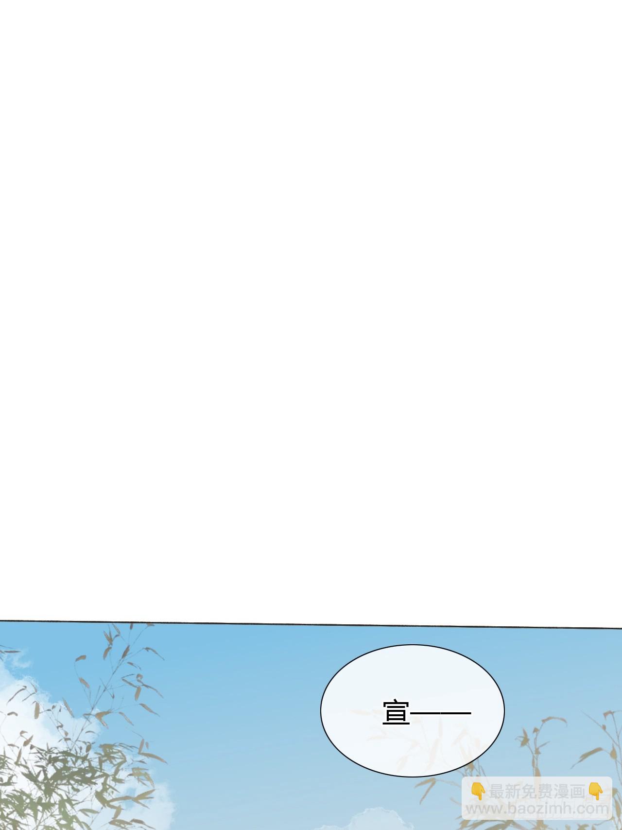 36 新皇登基，物是人非(1/2)-第38话