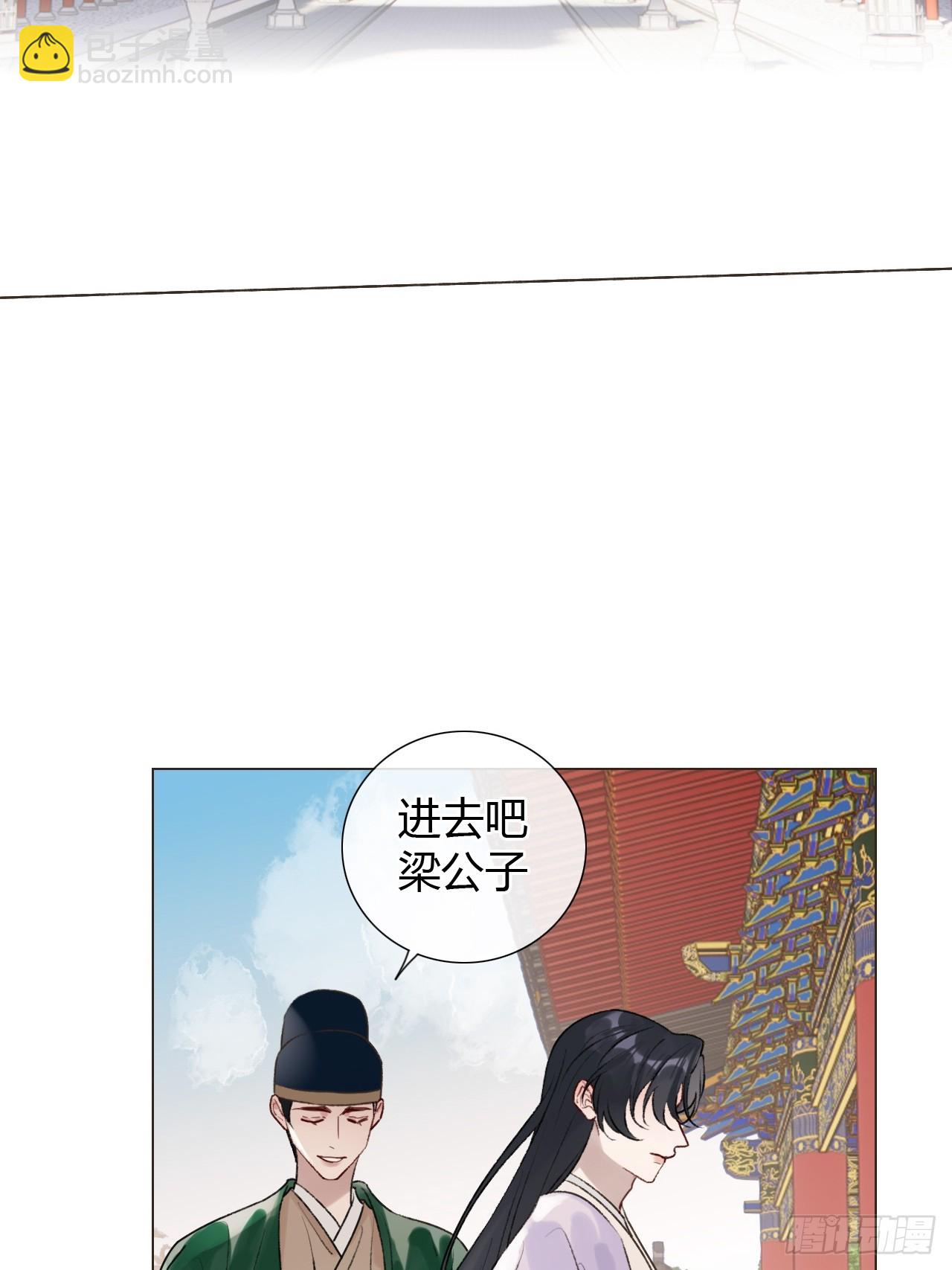 36 新皇登基，物是人非(1/2)-第38话