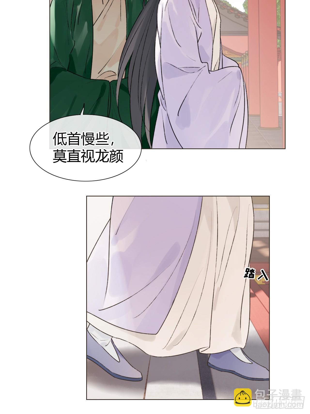36 新皇登基，物是人非(1/2)-第38话
