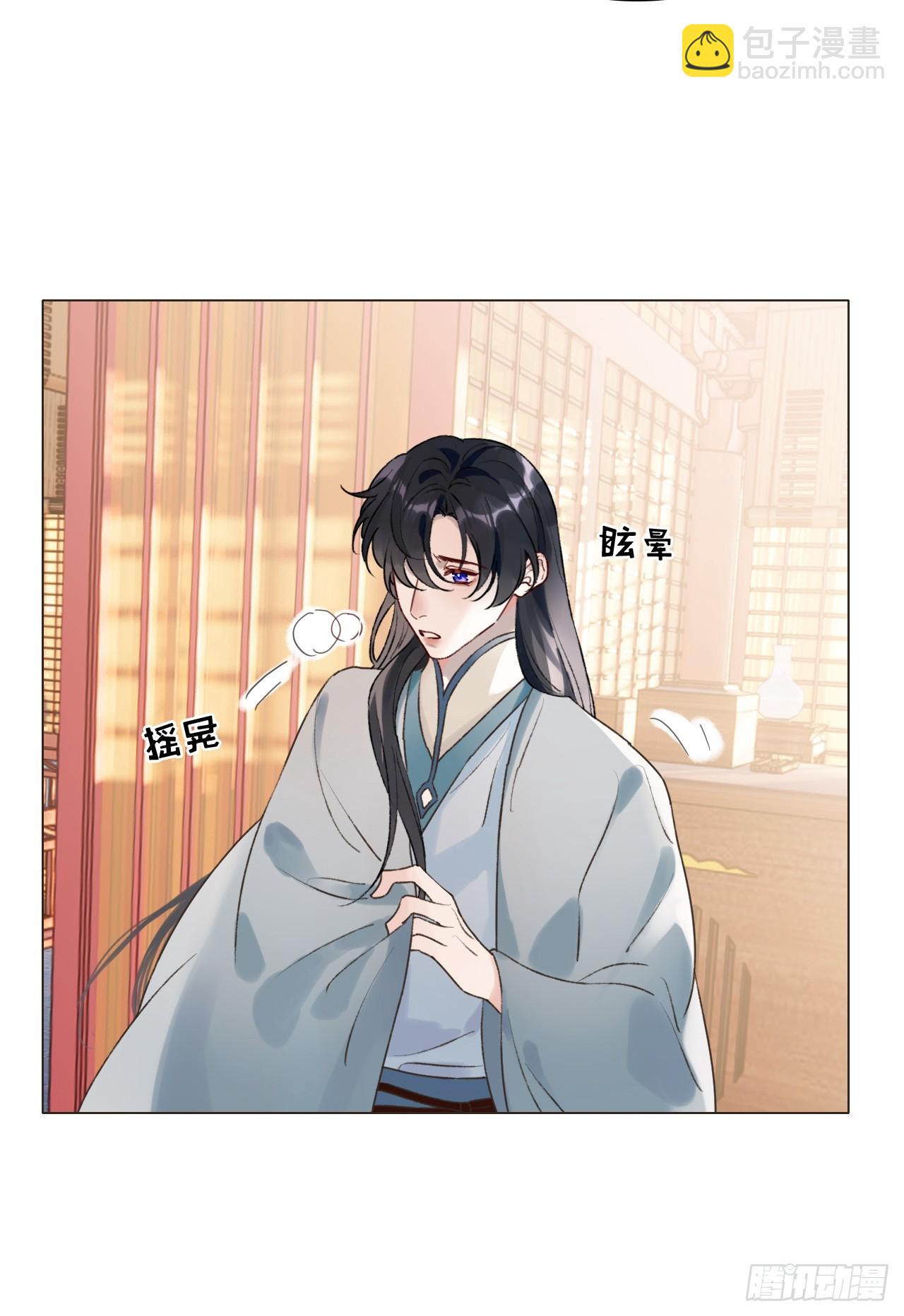 36 新皇登基，物是人非(1/2)-第38话
