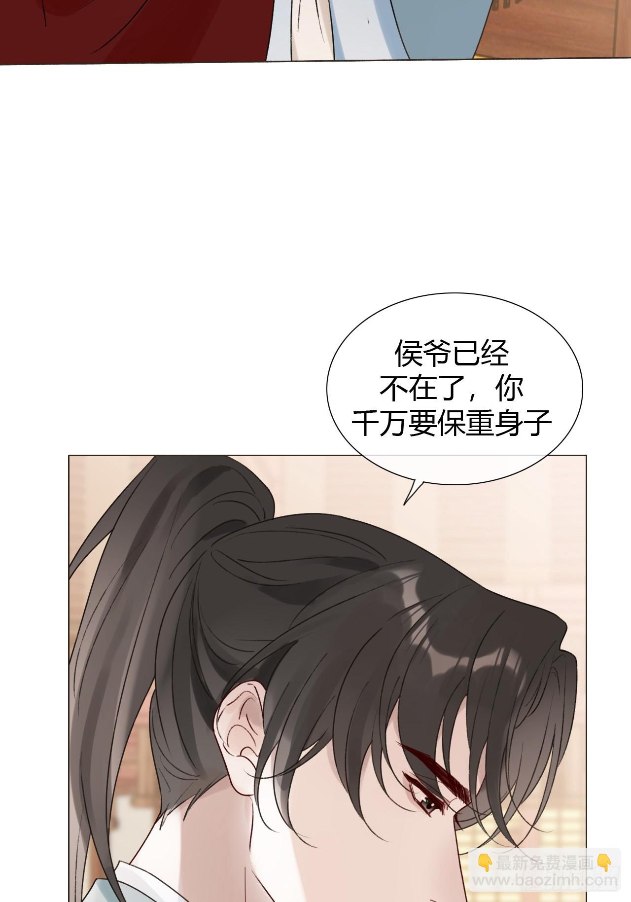 36 新皇登基，物是人非(1/2)-第38话