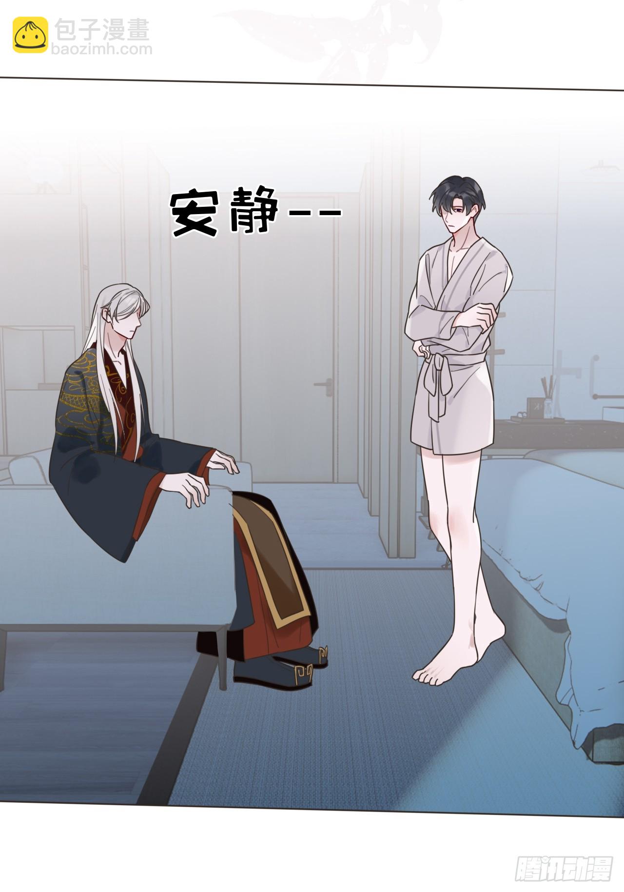 03 我要离婚！-第4话