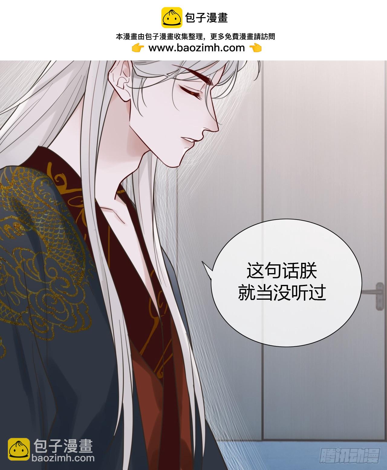 03 我要离婚！-第4话