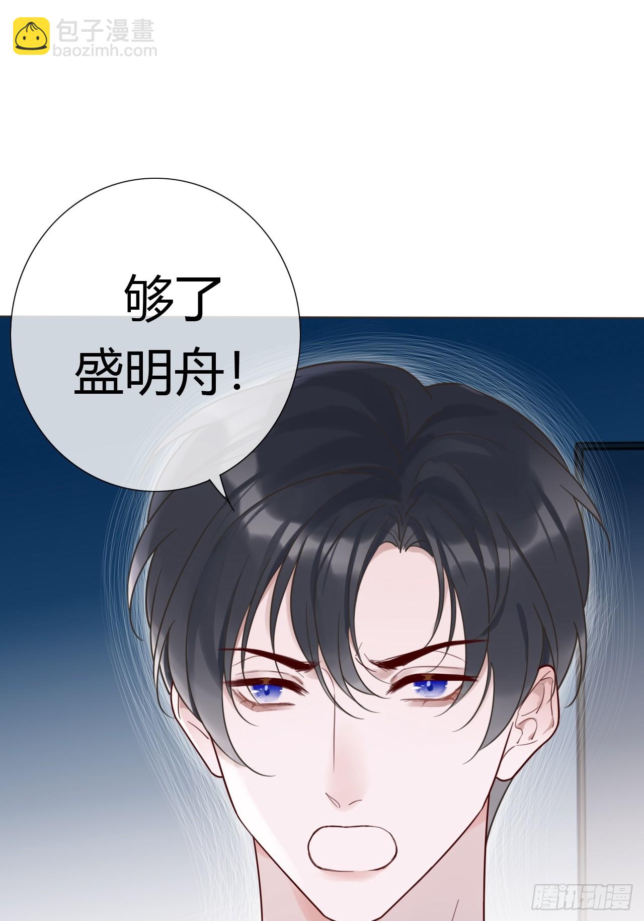 03 我要离婚！-第4话