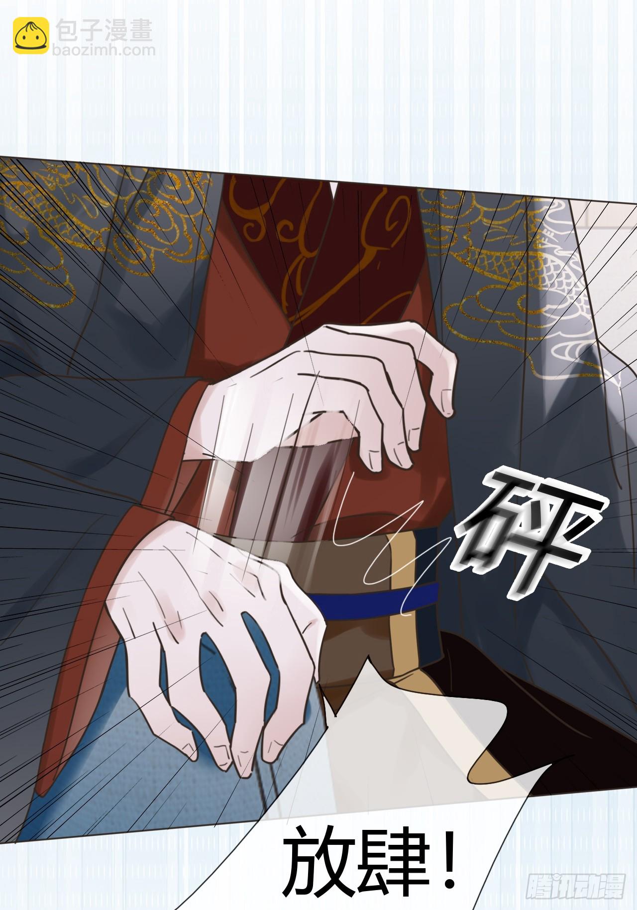 03 我要离婚！-第4话