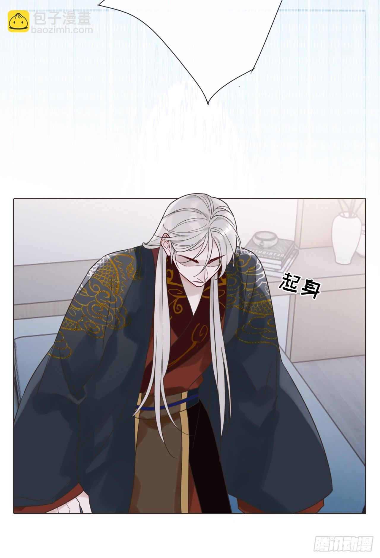 03 我要离婚！-第4话