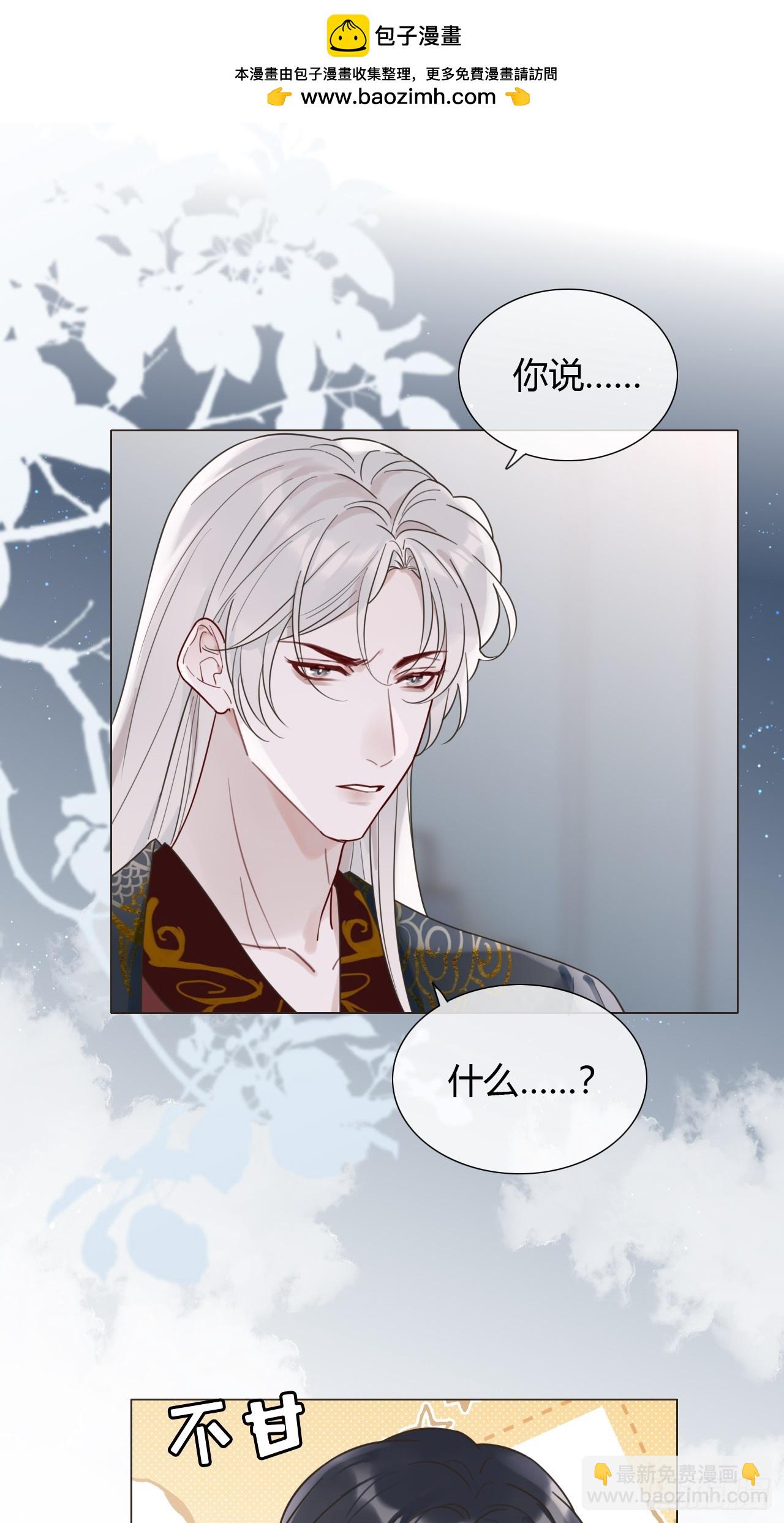 03 我要离婚！-第4话