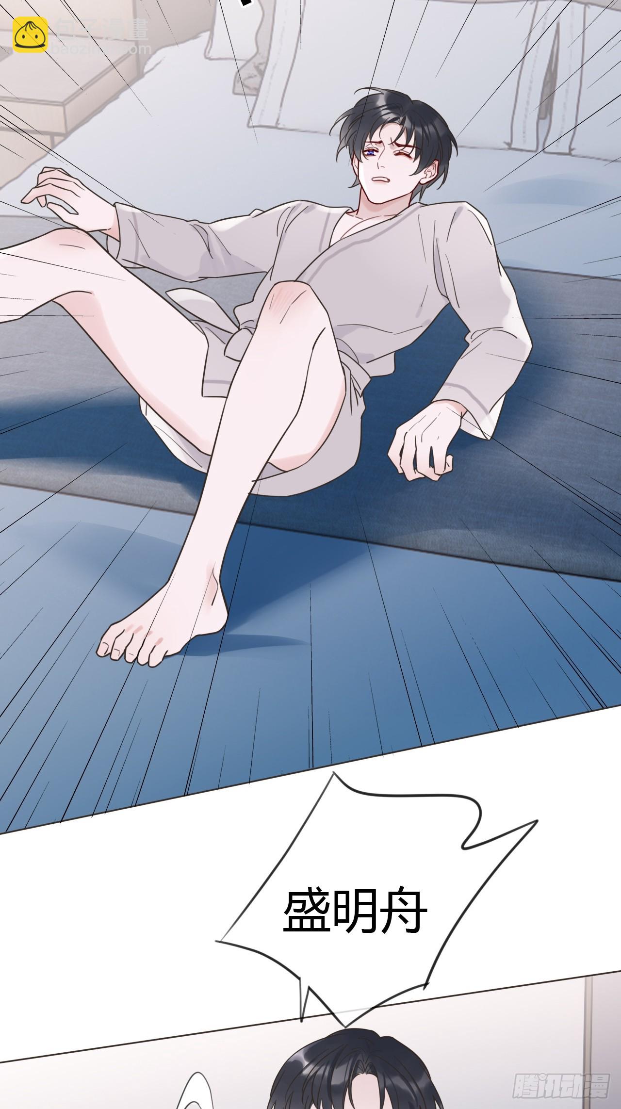 03 我要离婚！-第4话