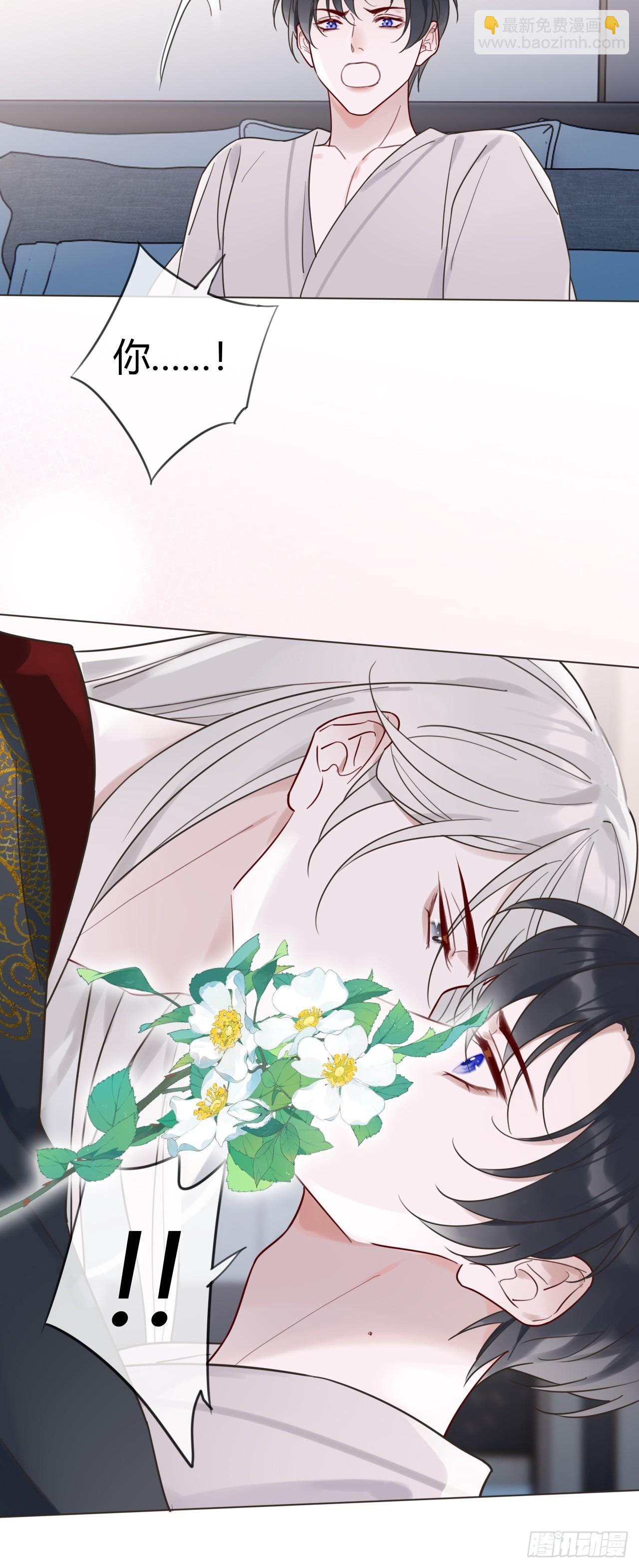 03 我要离婚！-第4话