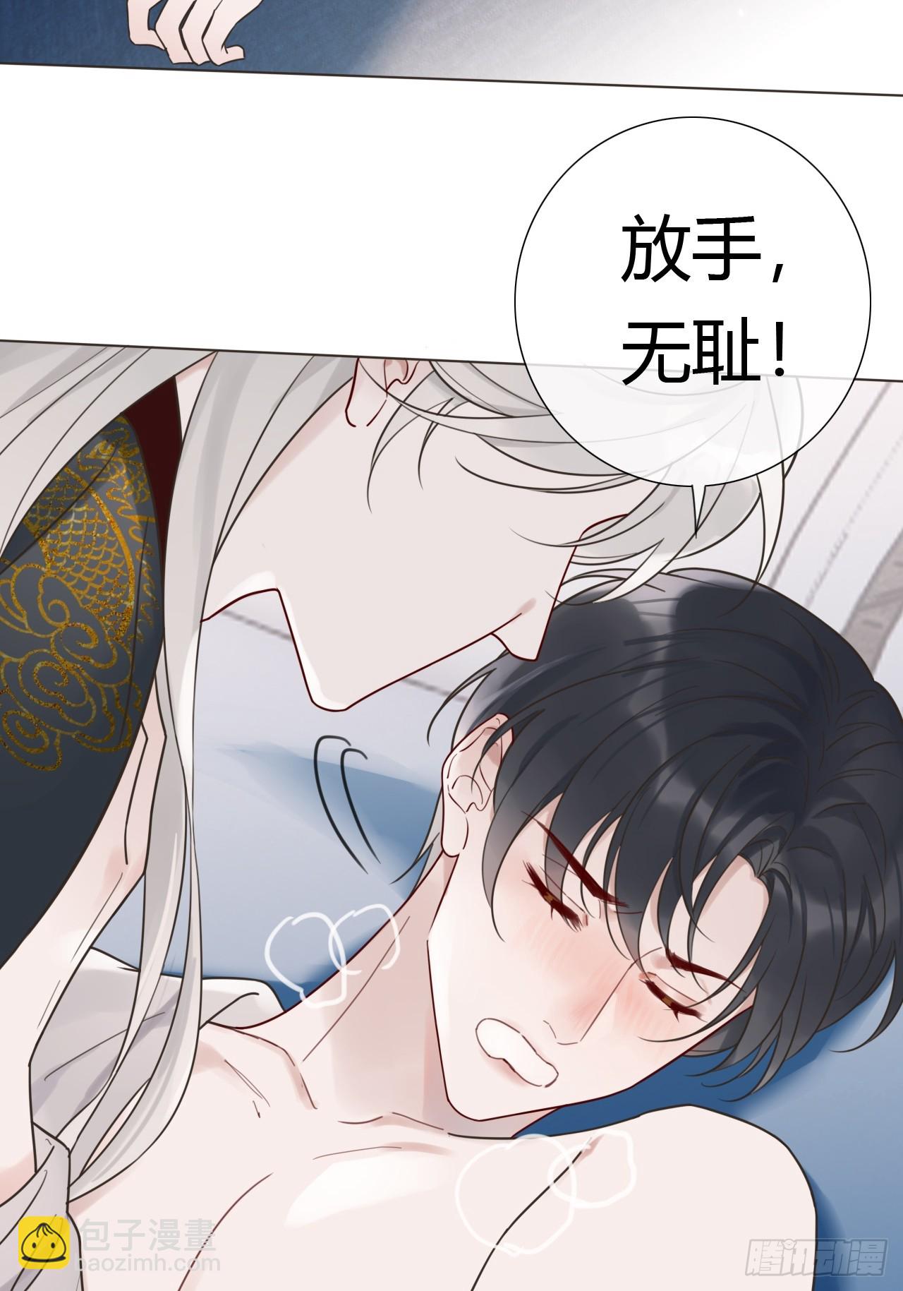 03 我要离婚！-第4话