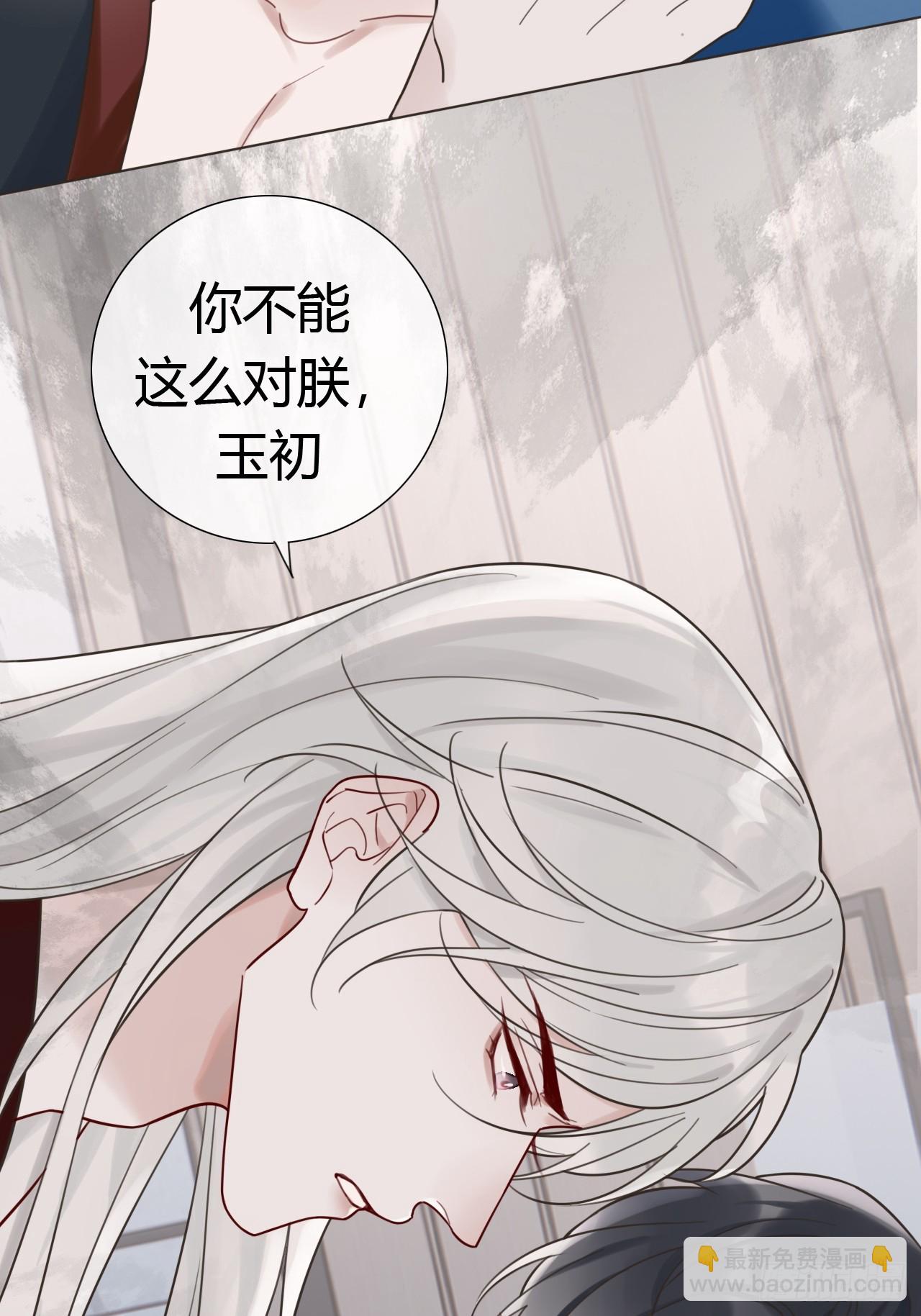 03 我要离婚！-第4话