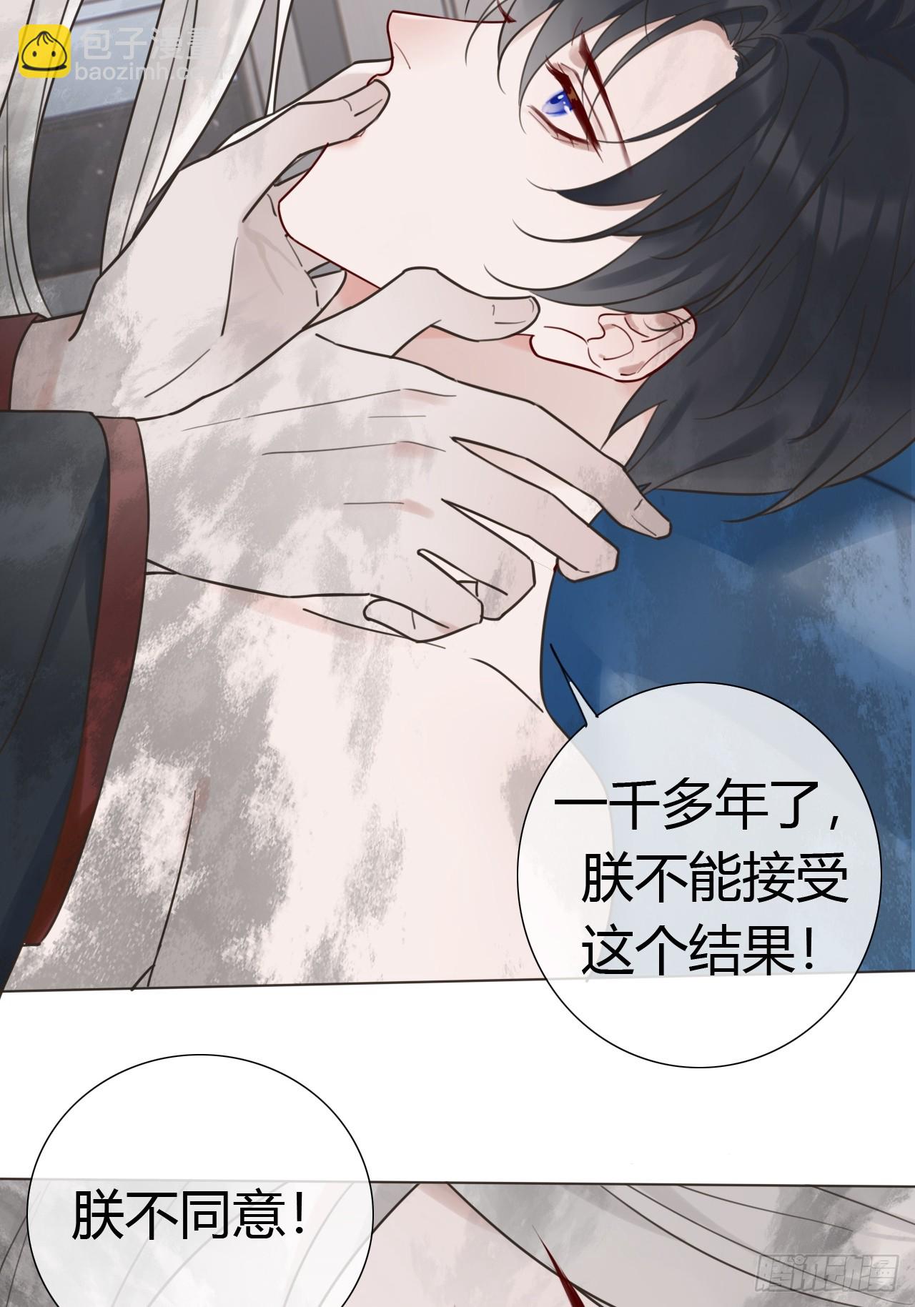 03 我要离婚！-第4话