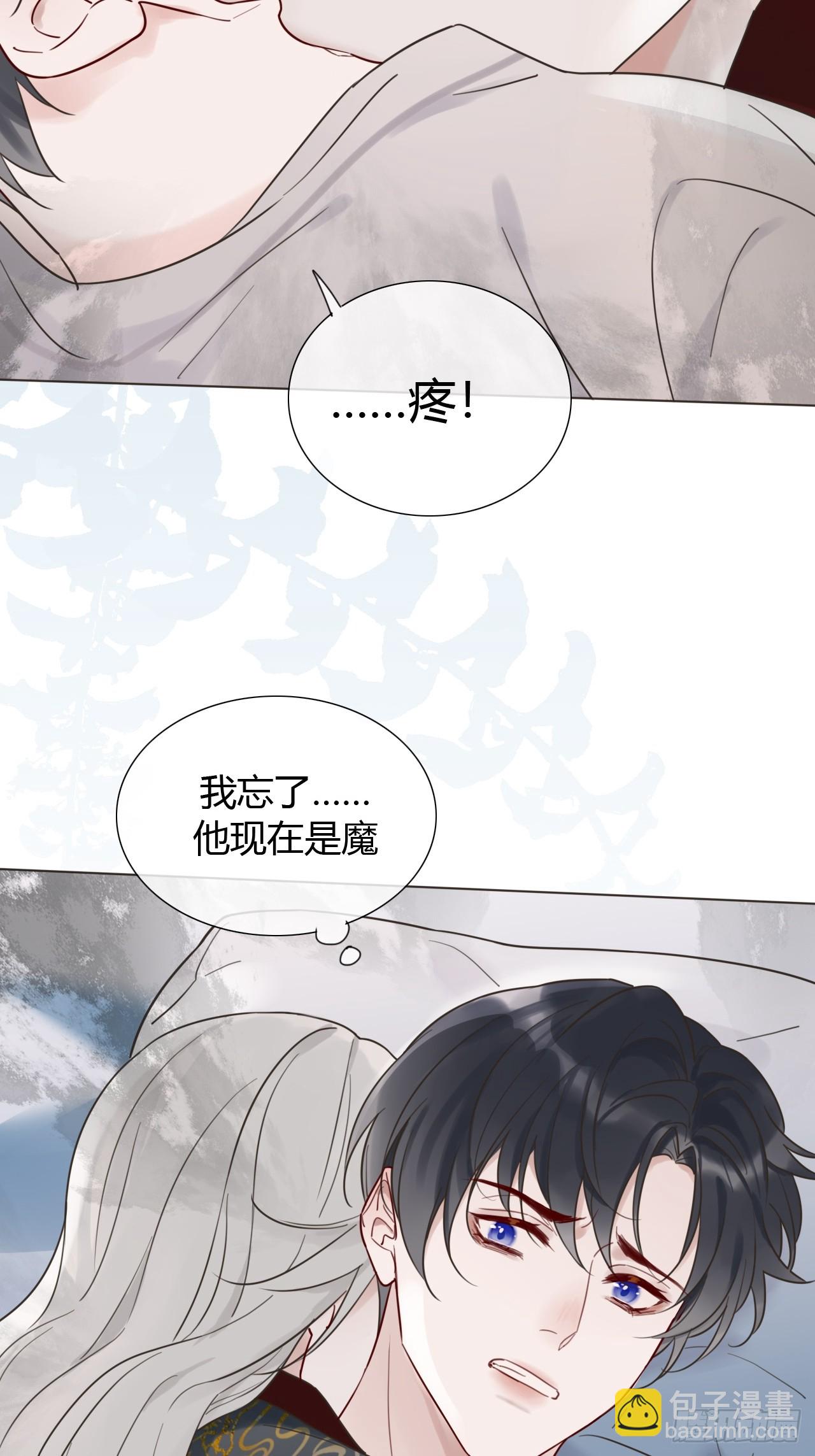 03 我要离婚！-第4话