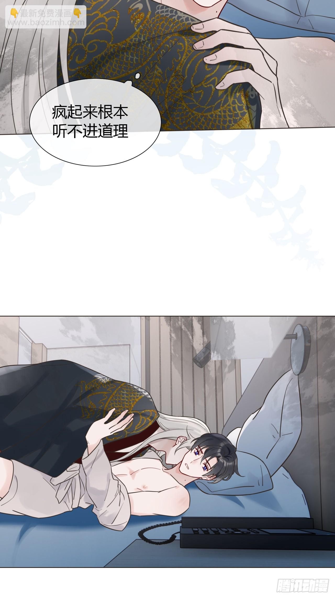 03 我要离婚！-第4话