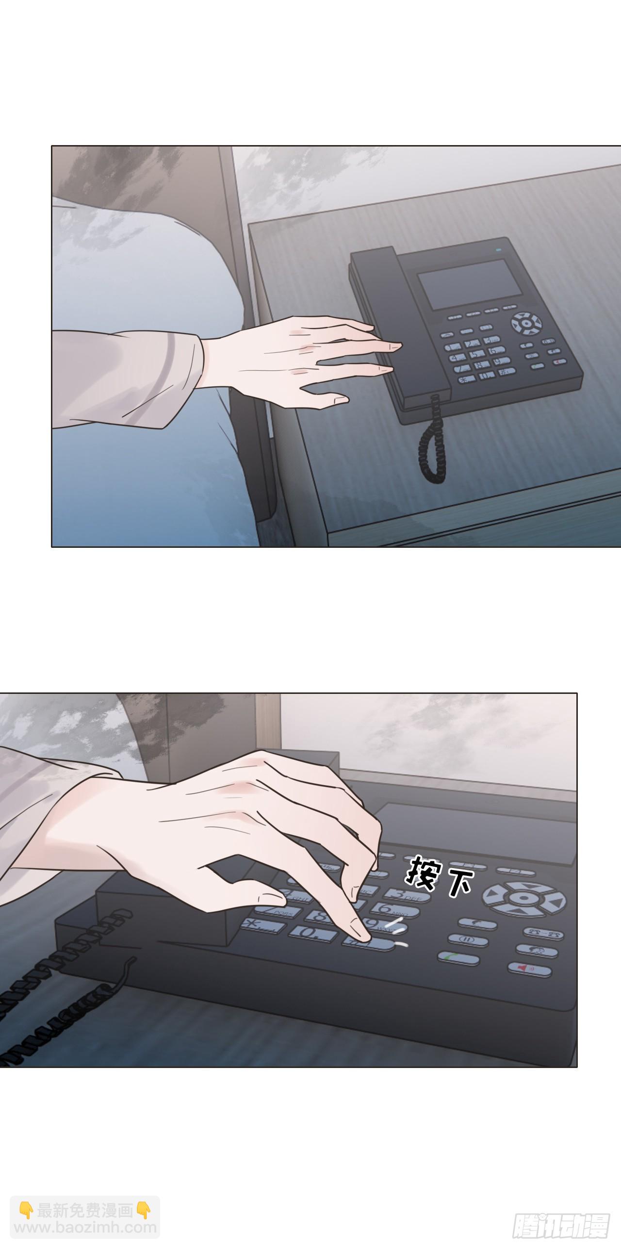03 我要离婚！-第4话