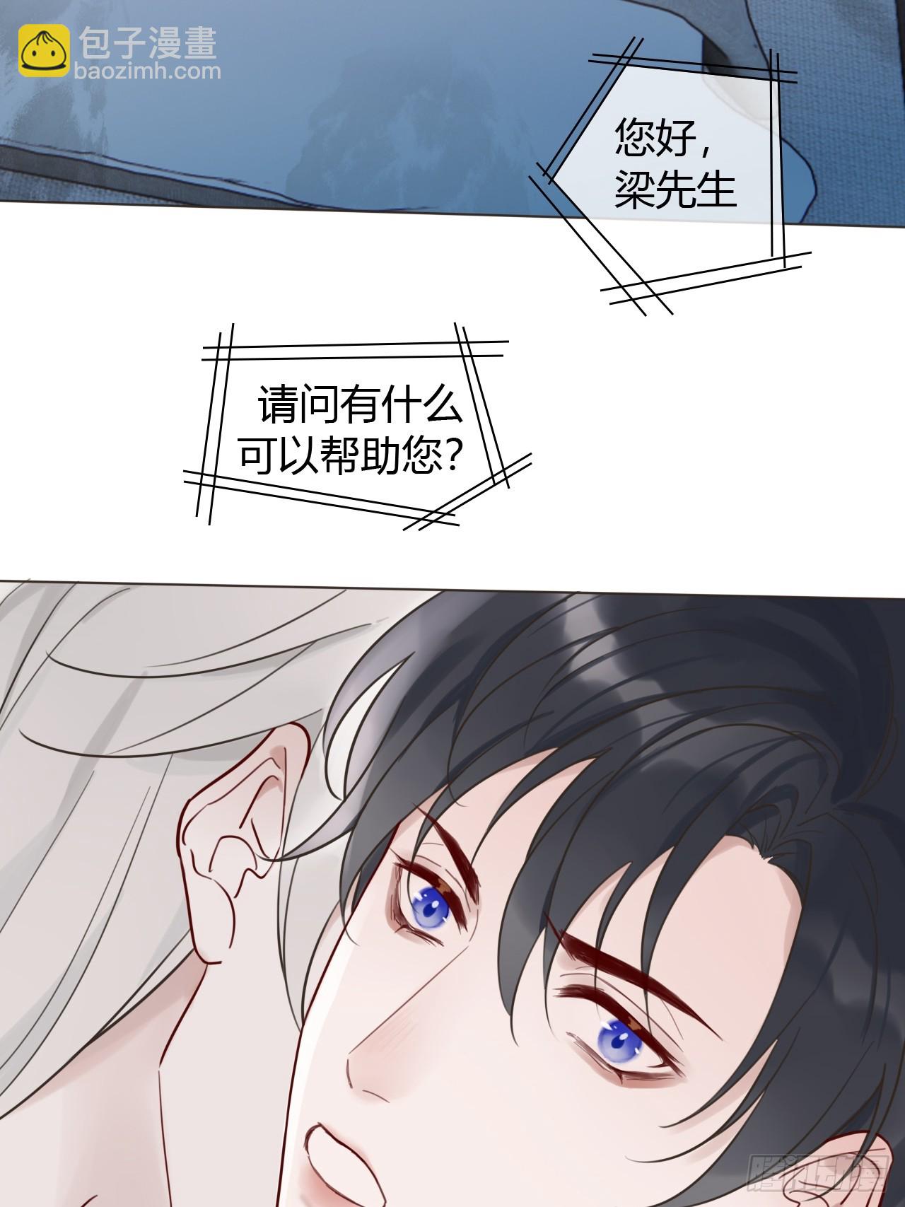 03 我要离婚！-第4话