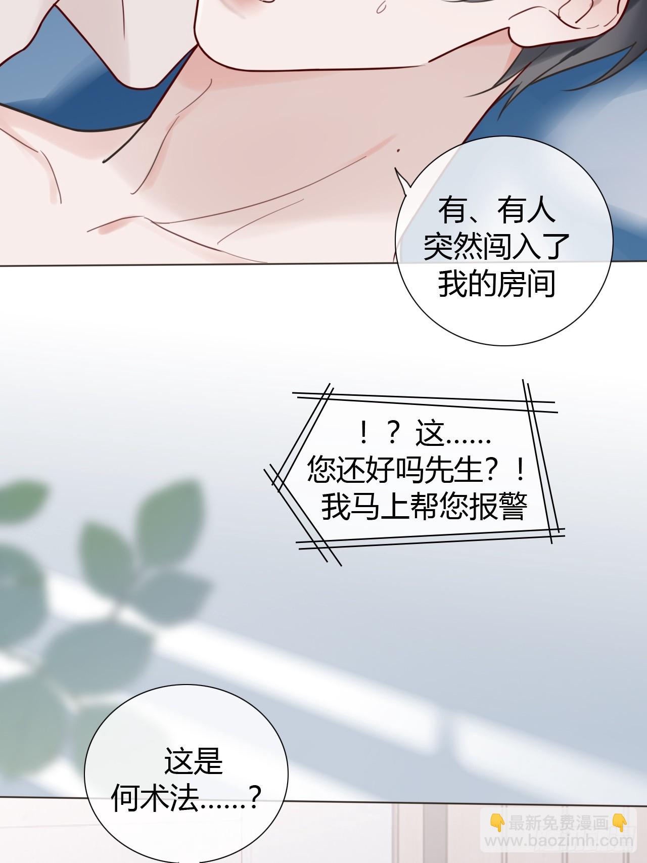 03 我要离婚！-第4话