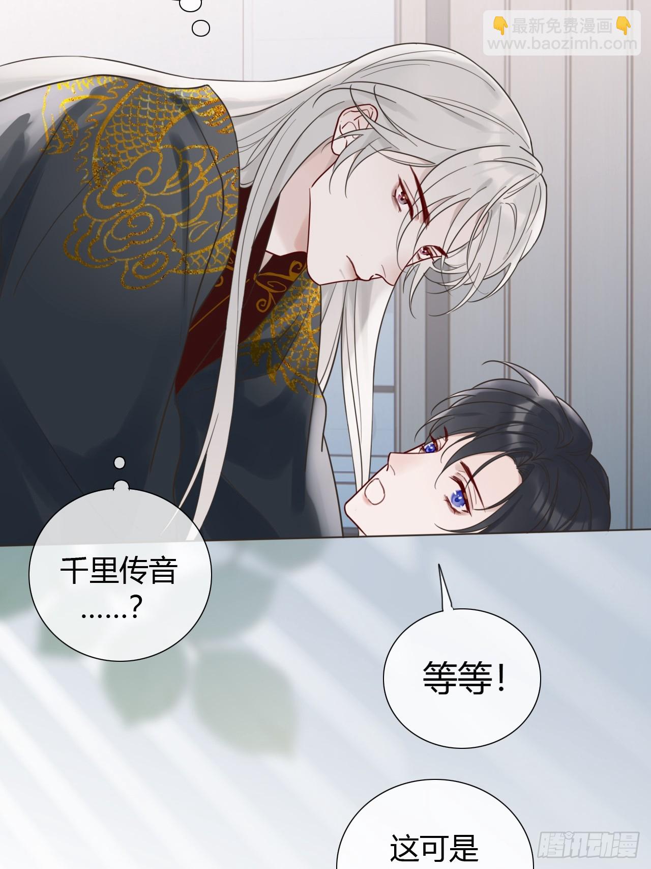 03 我要离婚！-第4话