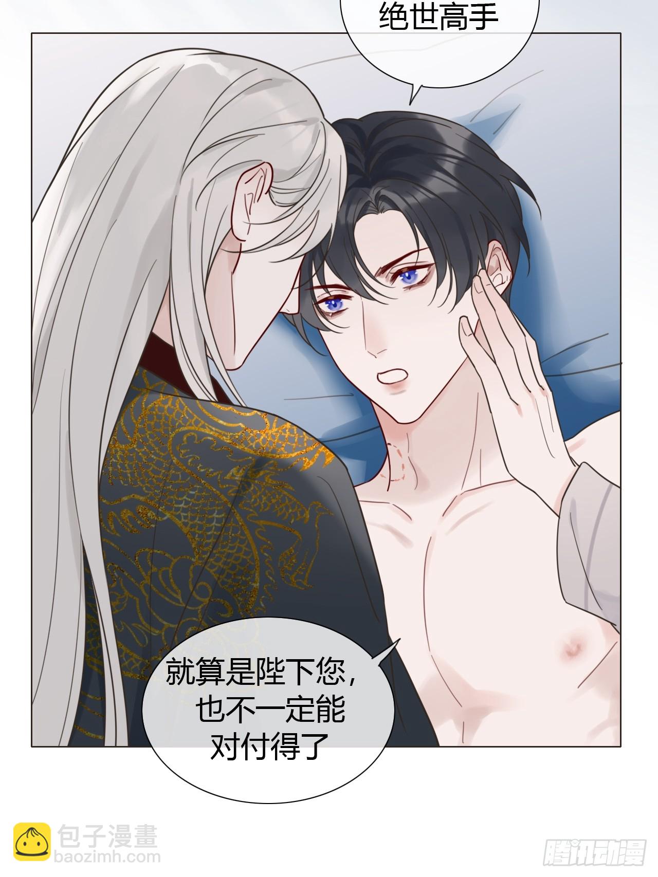 03 我要离婚！-第4话