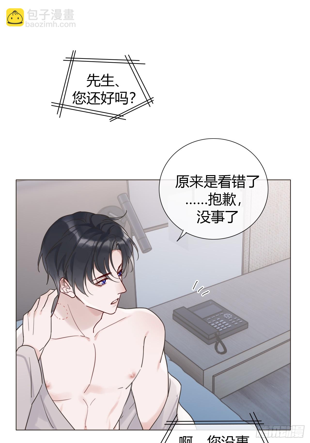 03 我要离婚！-第4话