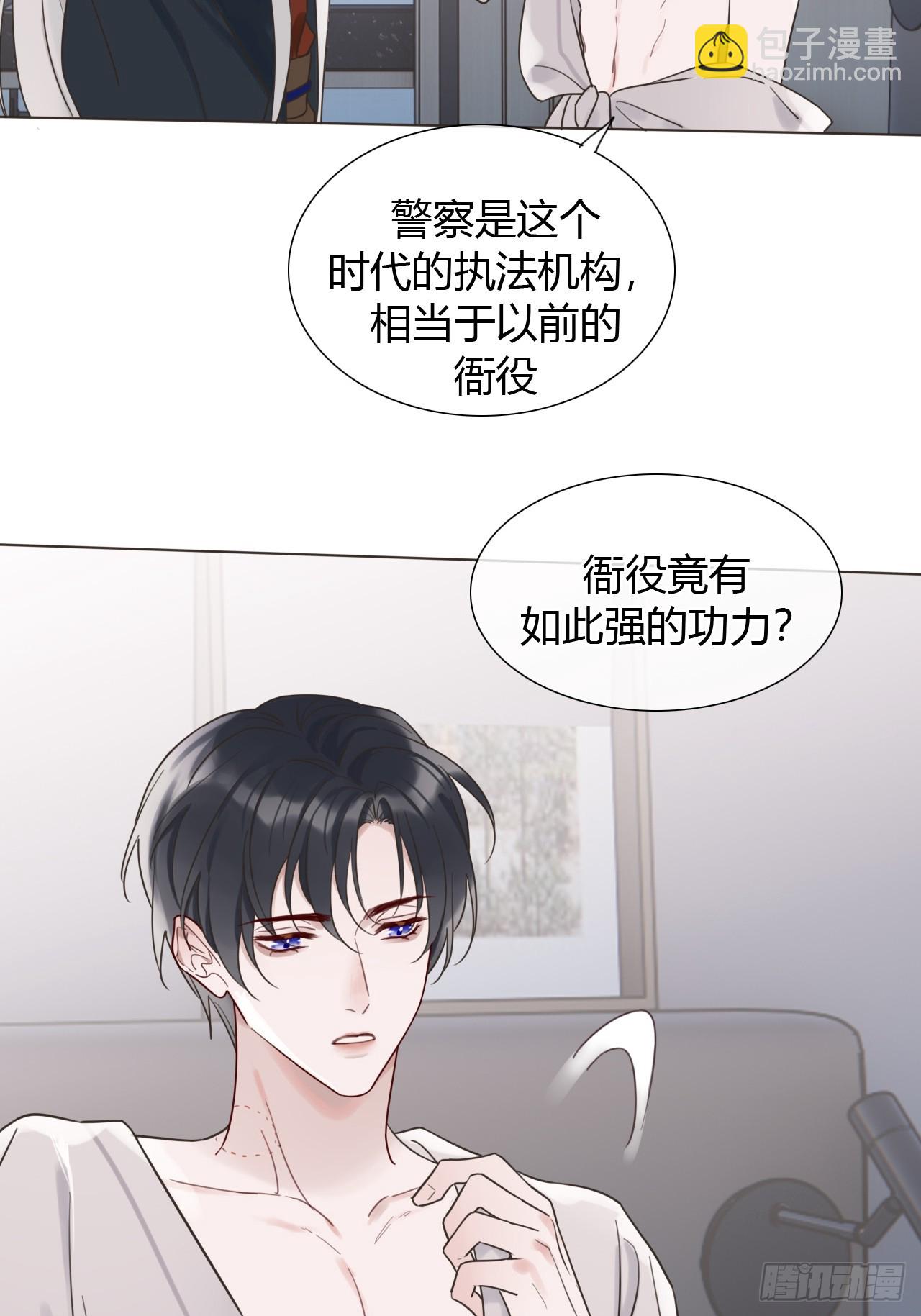 03 我要离婚！-第4话