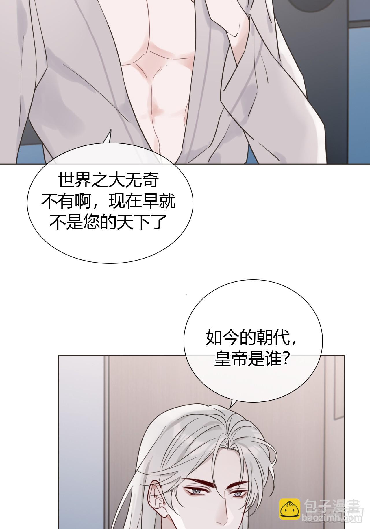 03 我要离婚！-第4话