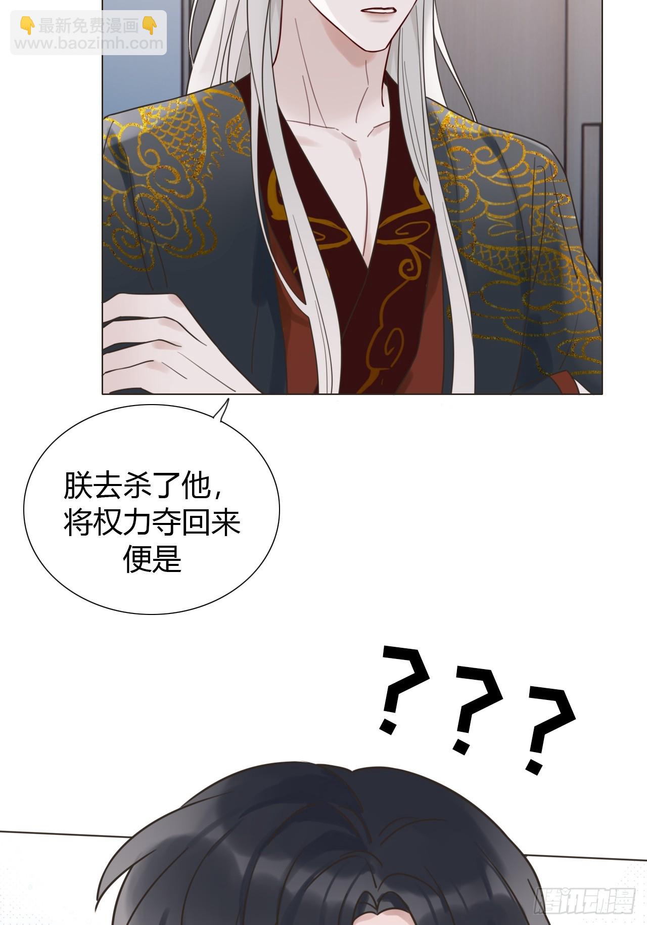 03 我要离婚！-第4话
