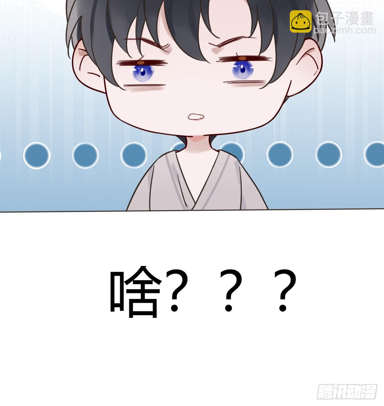 03 我要离婚！-第4话
