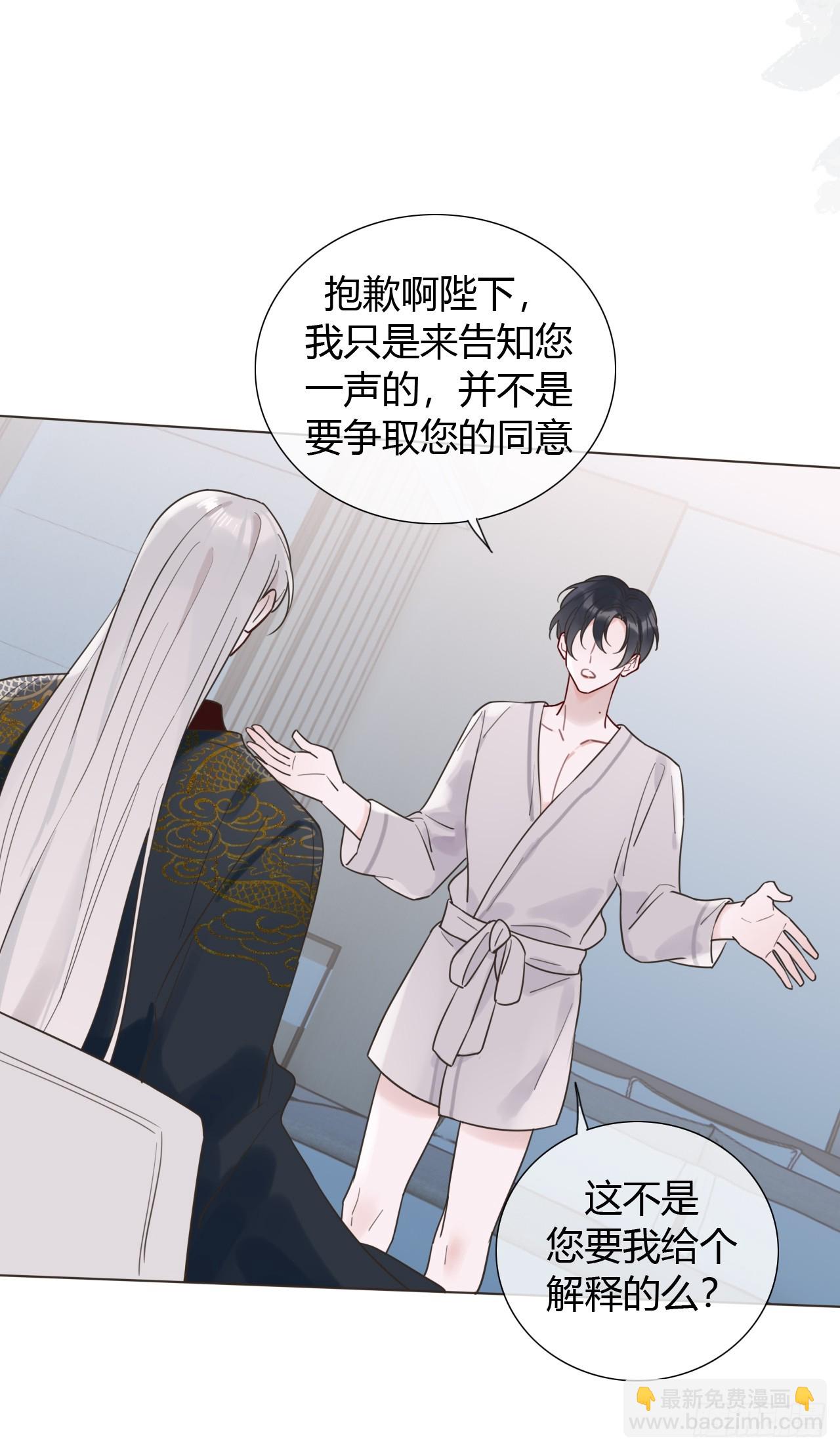 03 我要离婚！-第4话