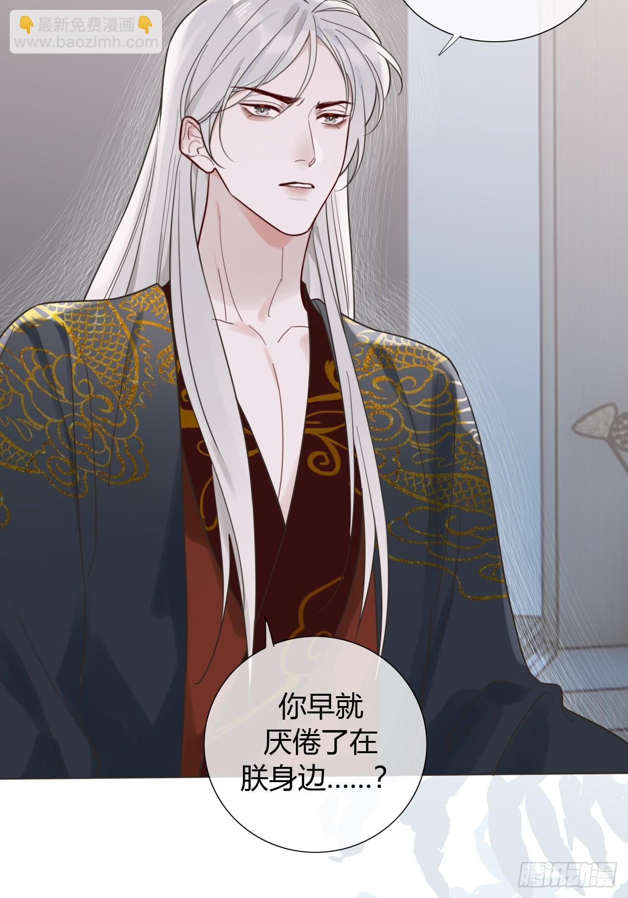 03 我要离婚！-第4话