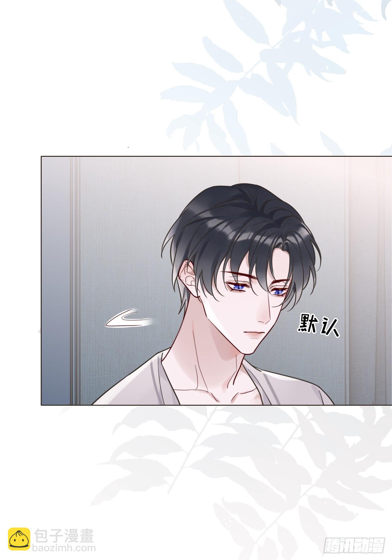 03 我要离婚！-第4话