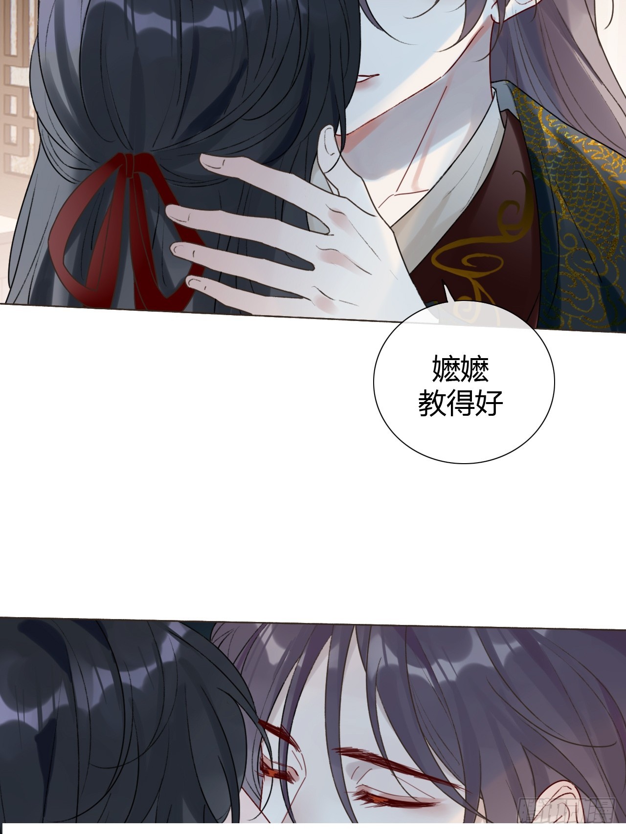 38 请陛下疼爱-第40话