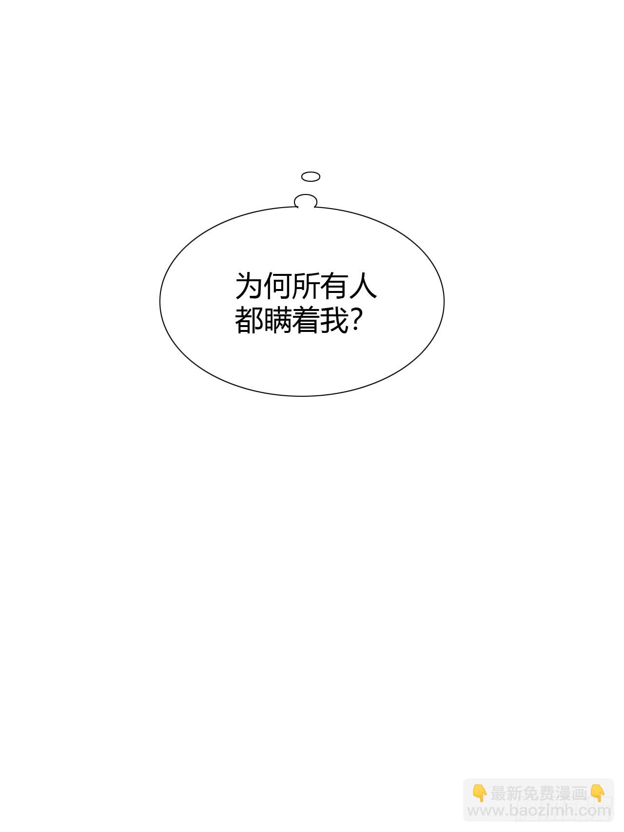 38 请陛下疼爱-第40话