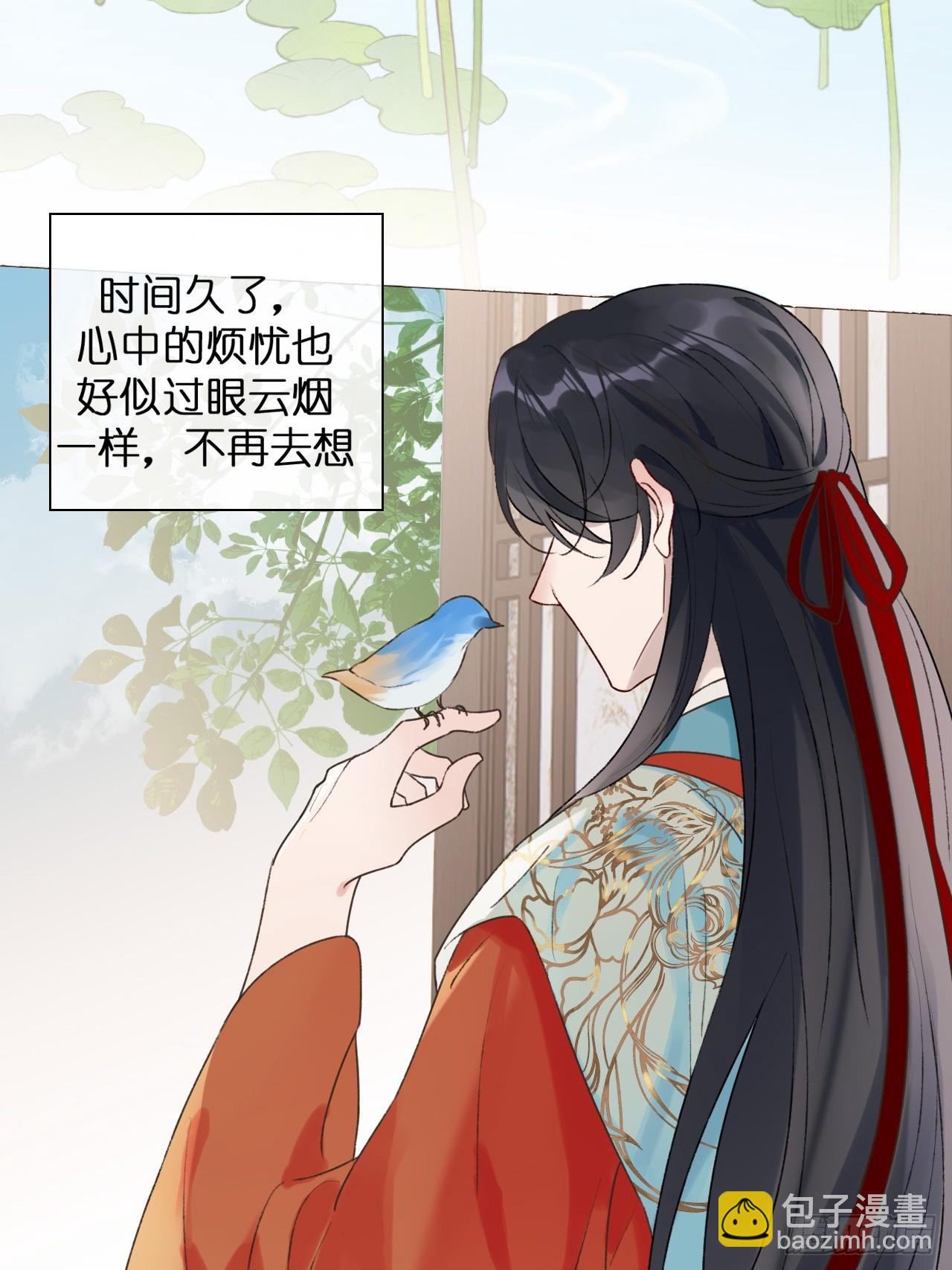 38 请陛下疼爱-第40话