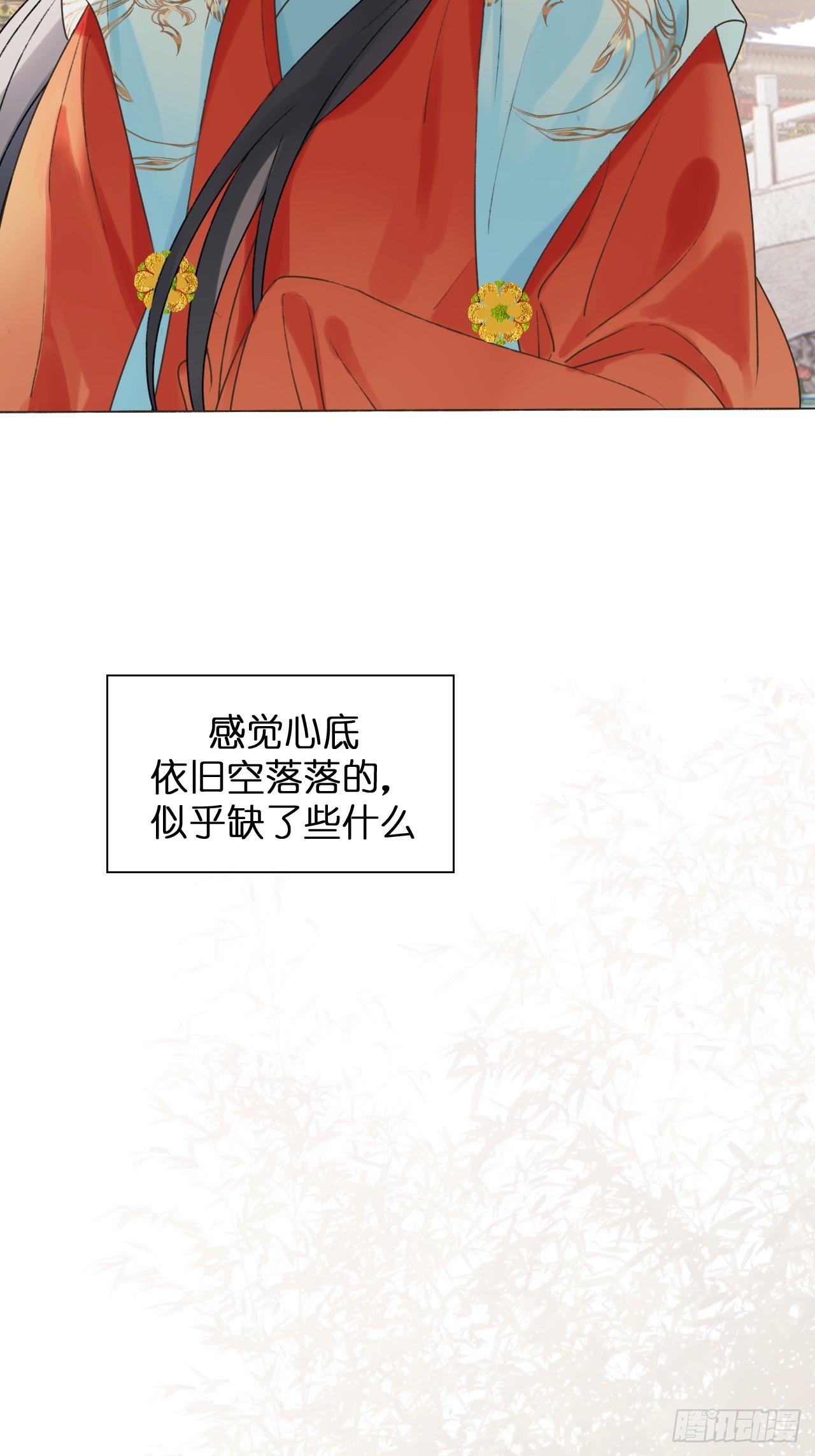 38 请陛下疼爱-第40话