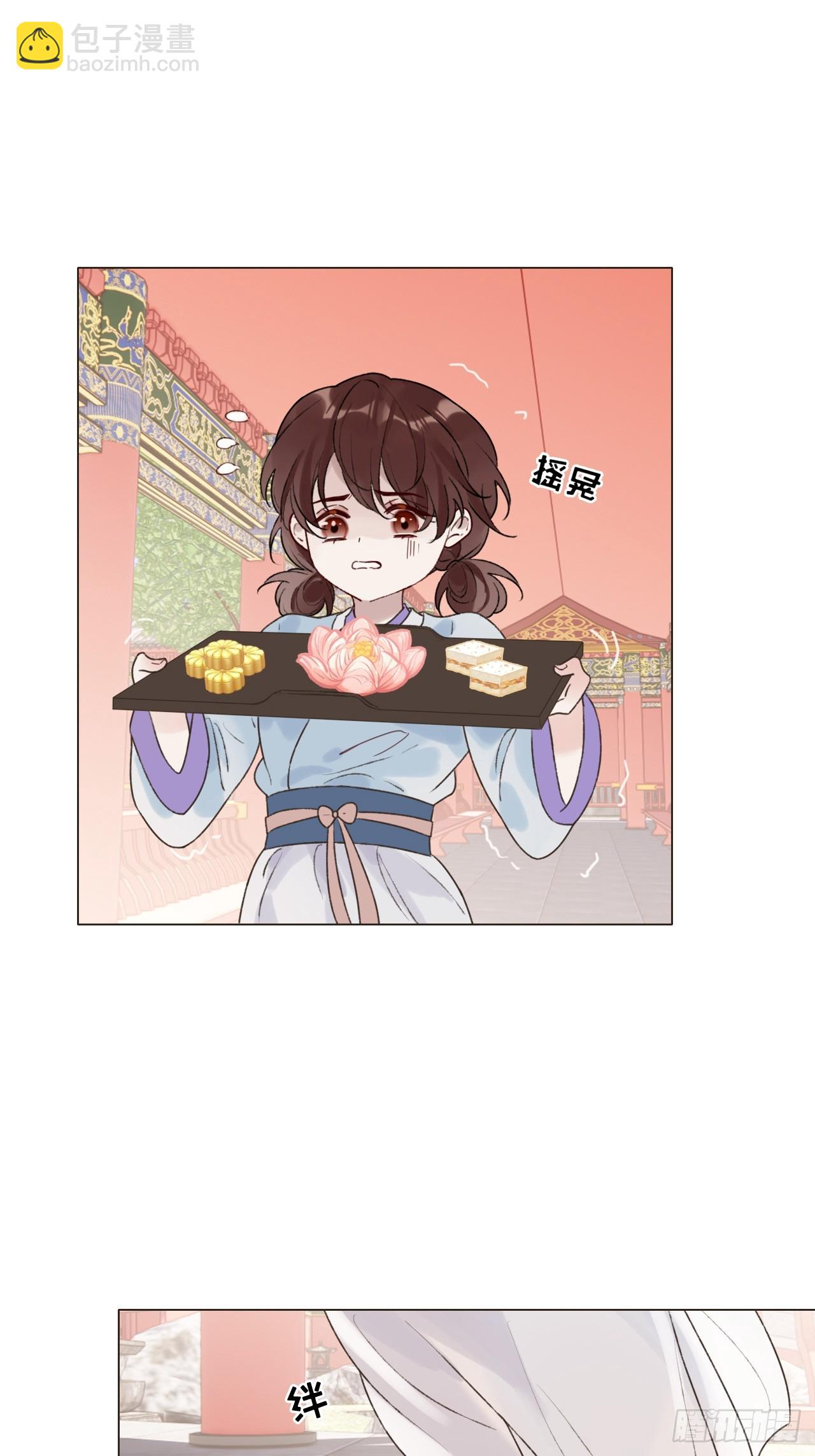 38 请陛下疼爱-第40话