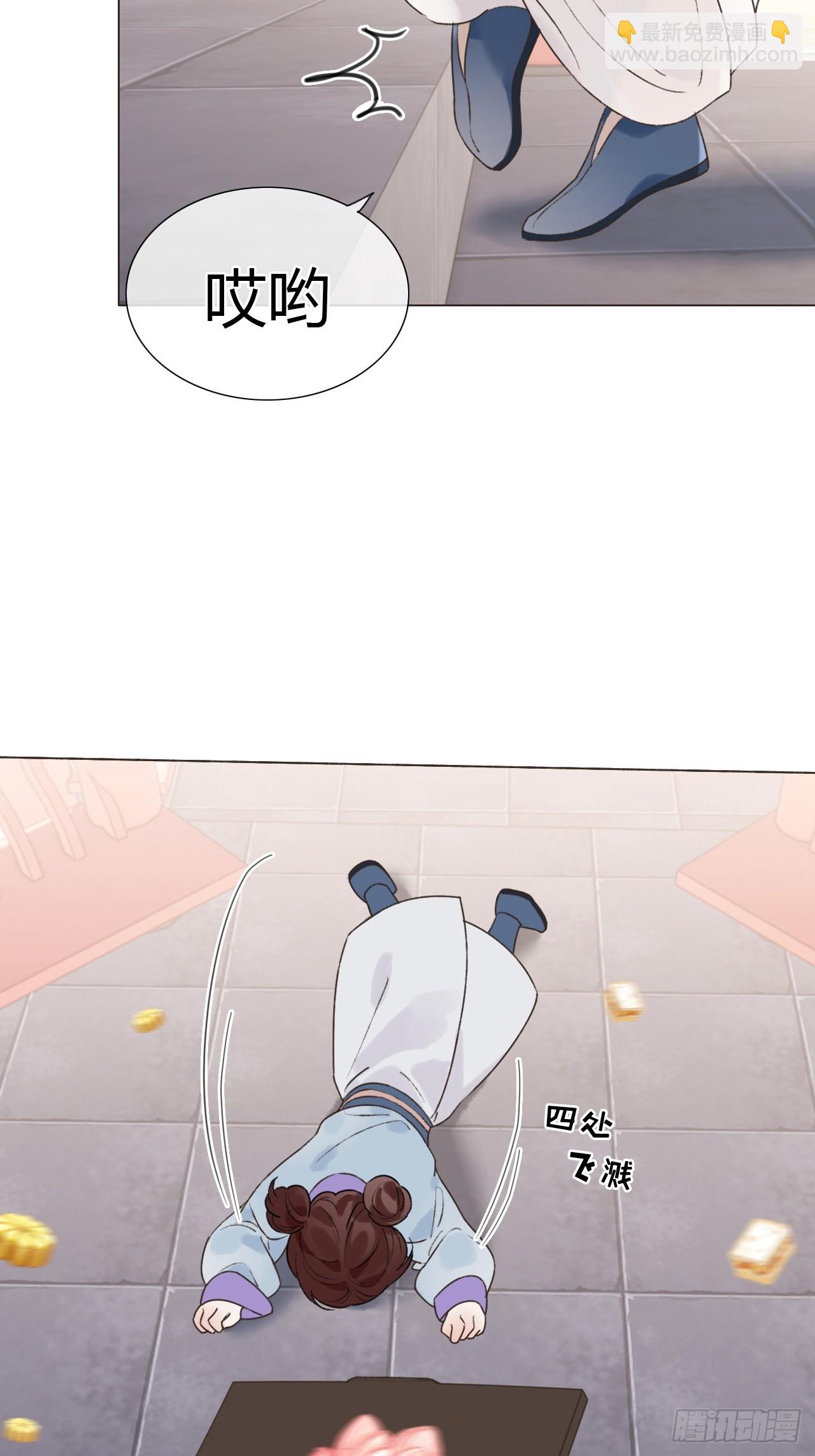 38 请陛下疼爱-第40话