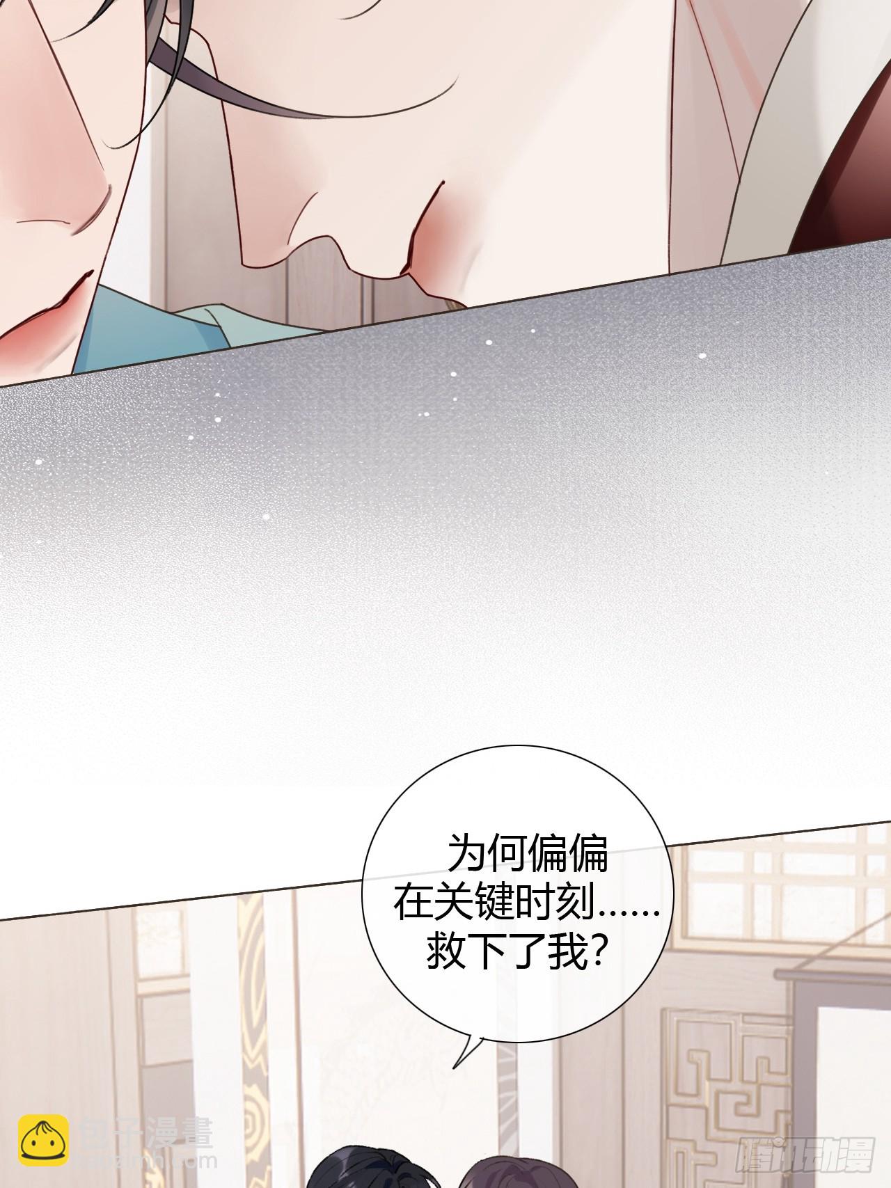 42 君心难测(1/2)-第44话