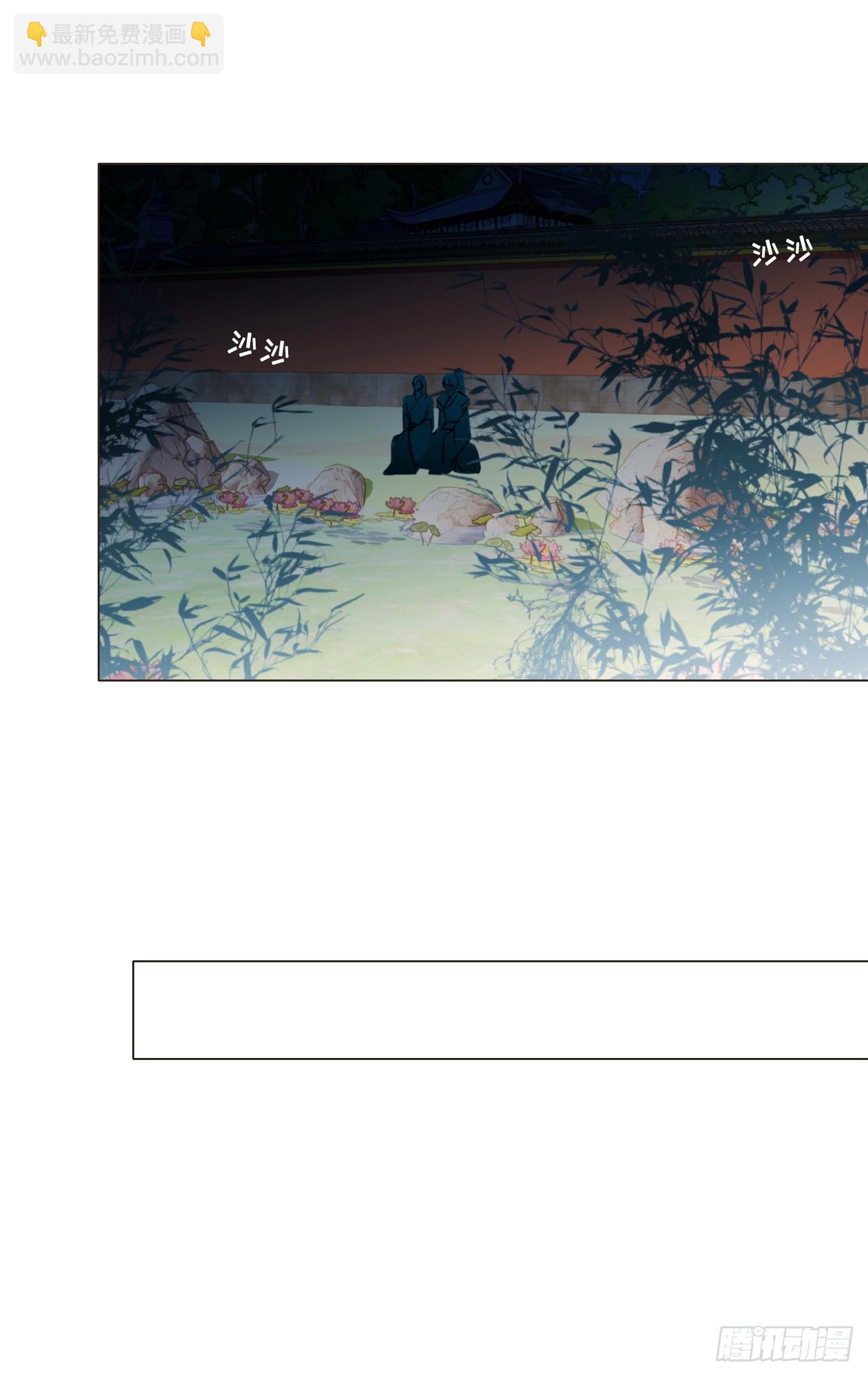 42 君心难测(1/2)-第44话