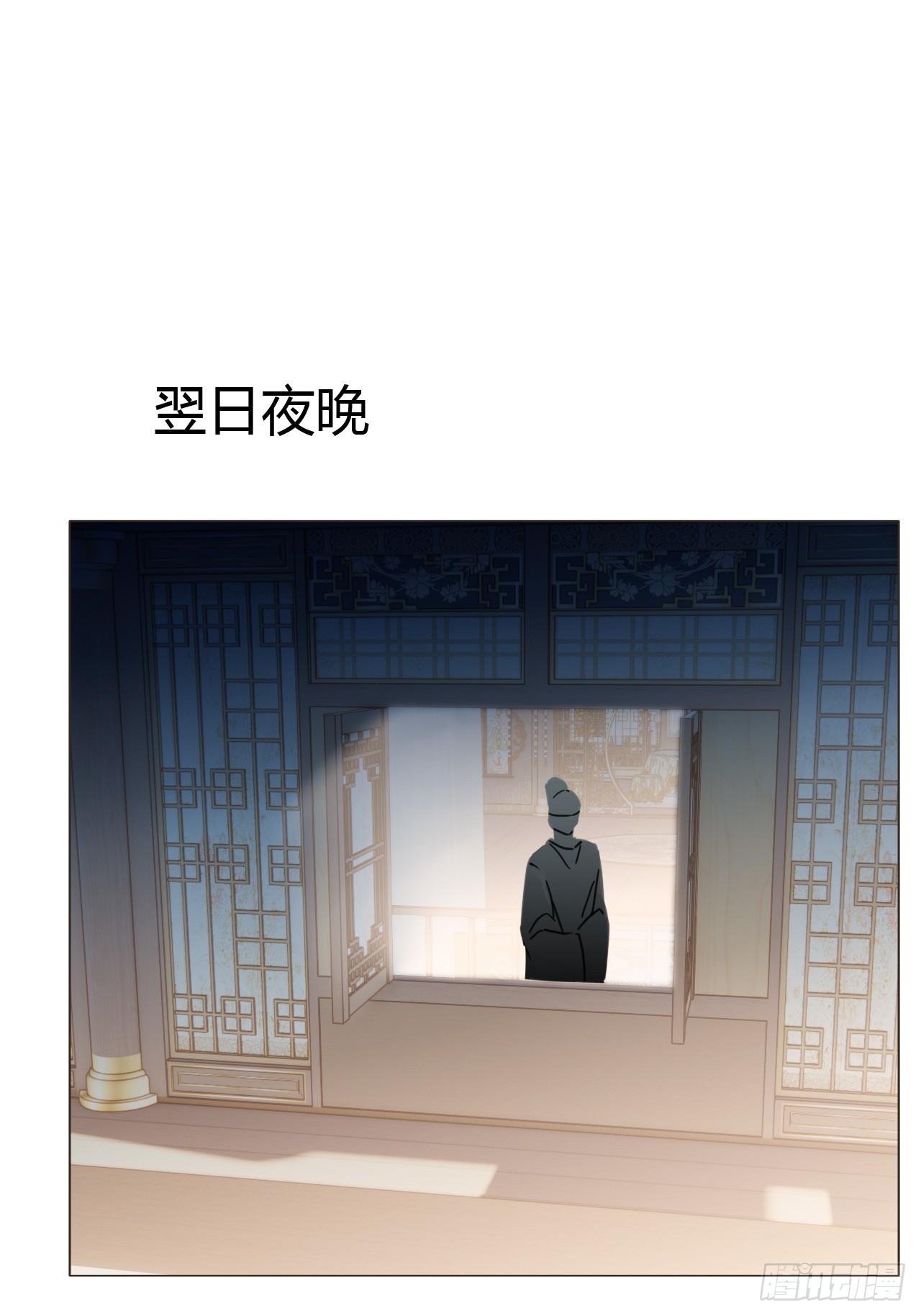 42 君心难测(1/2)-第44话