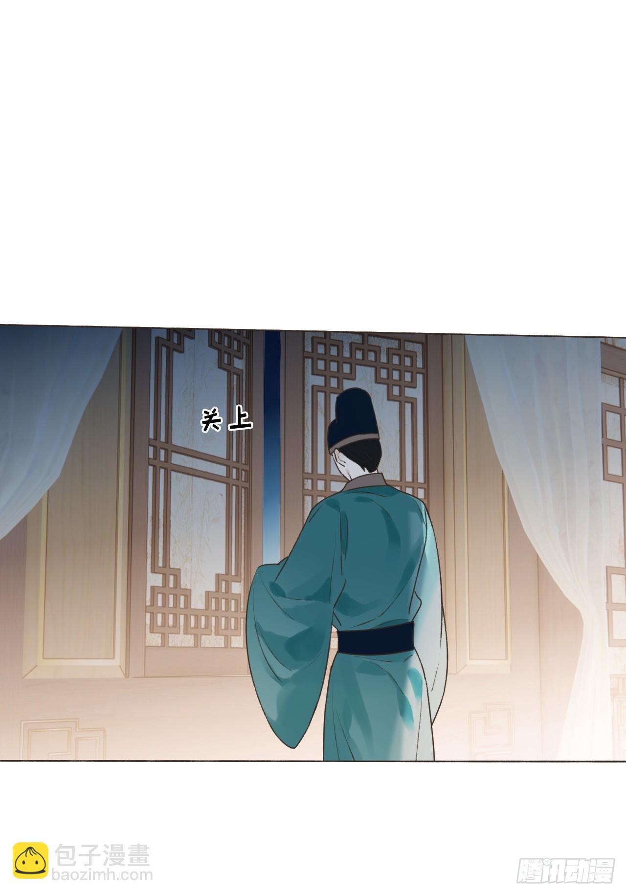 42 君心难测(1/2)-第44话
