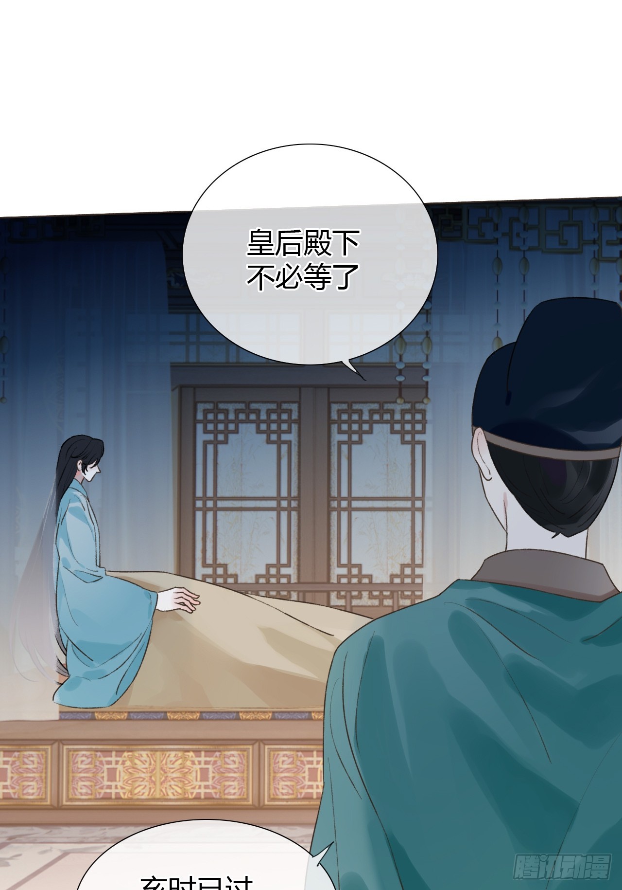 42 君心难测(1/2)-第44话
