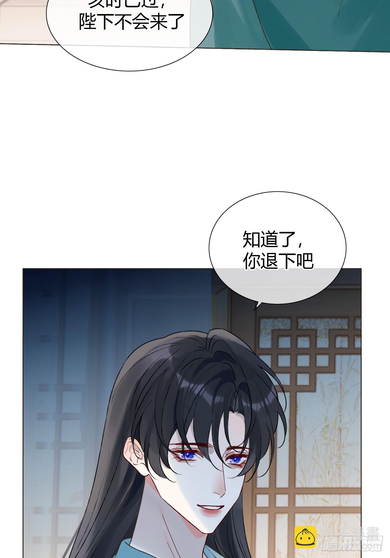 42 君心难测(1/2)-第44话