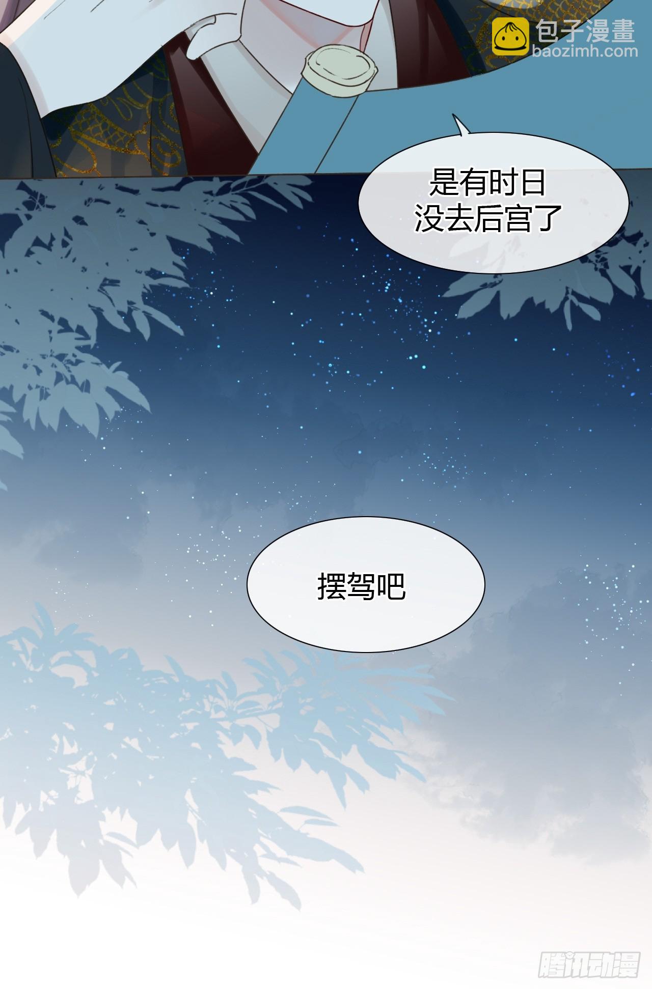 44 你好，21世纪(1/2)-第46话