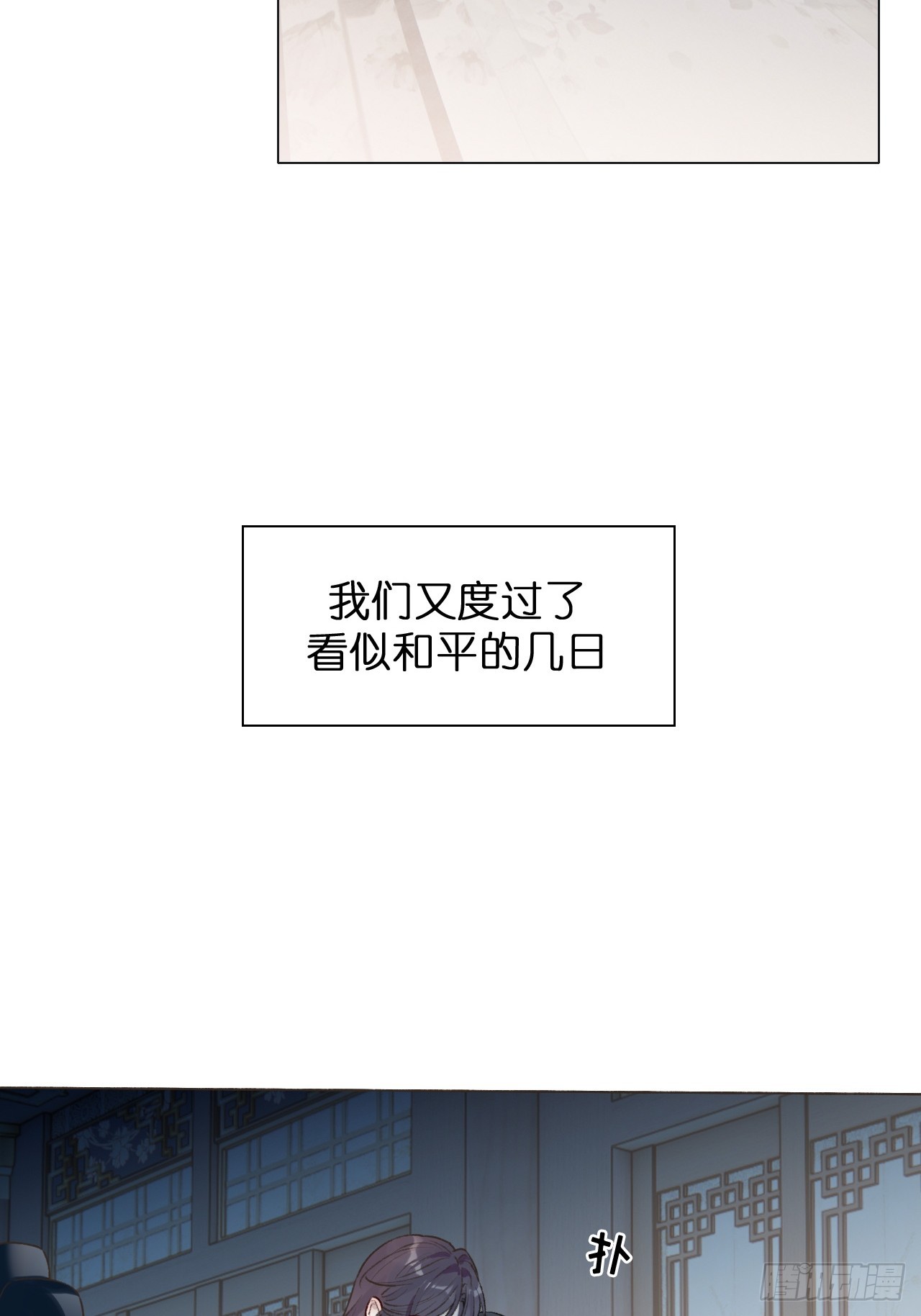 44 你好，21世纪(1/2)-第46话