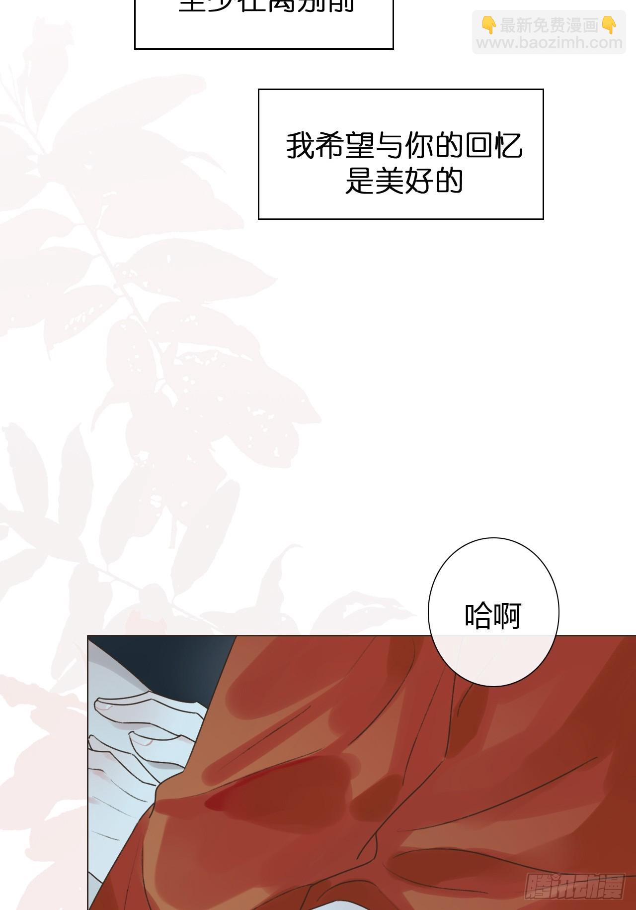 44 你好，21世纪(1/2)-第46话