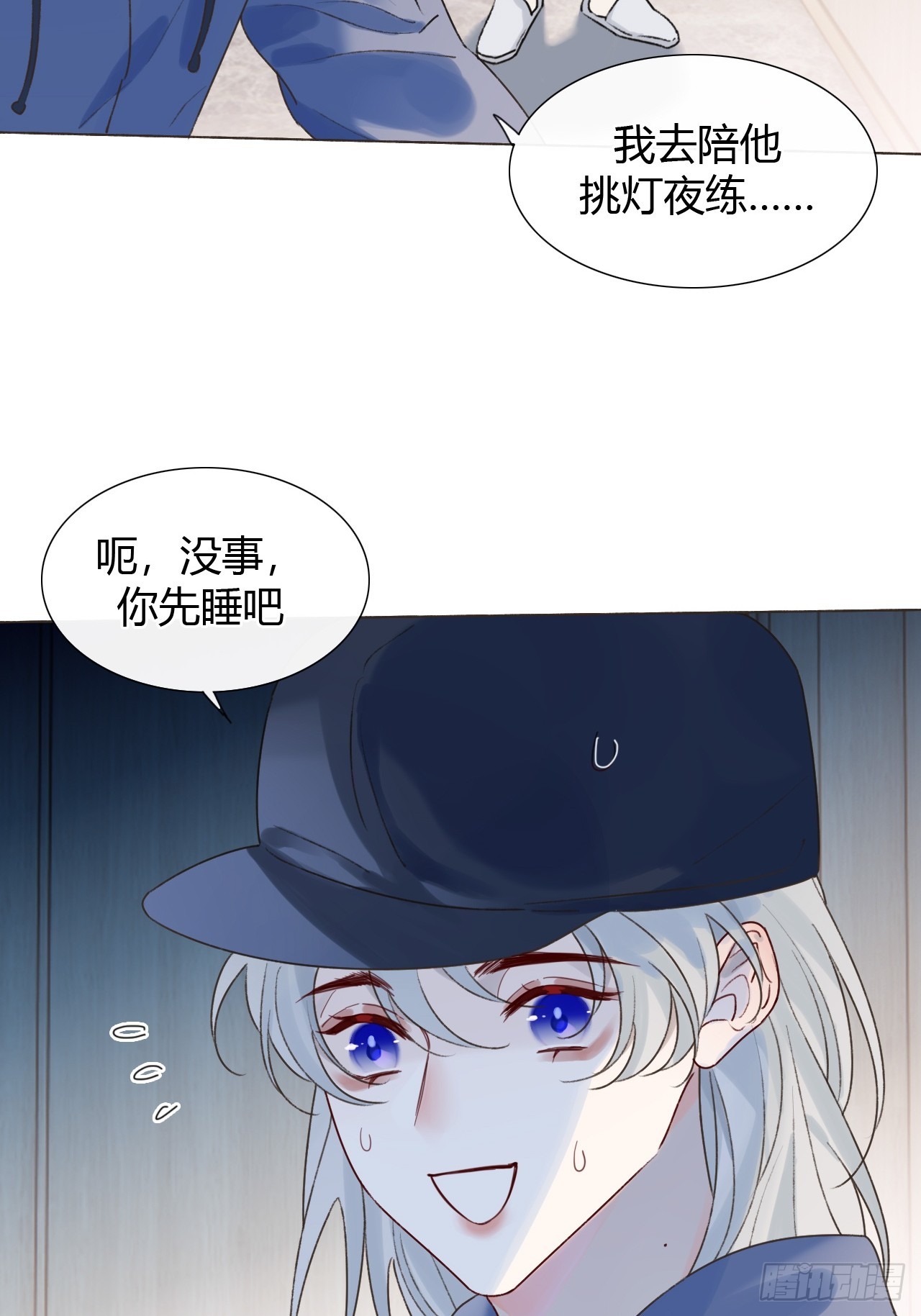 46 支棱起来搞他！(1/2)-第48话