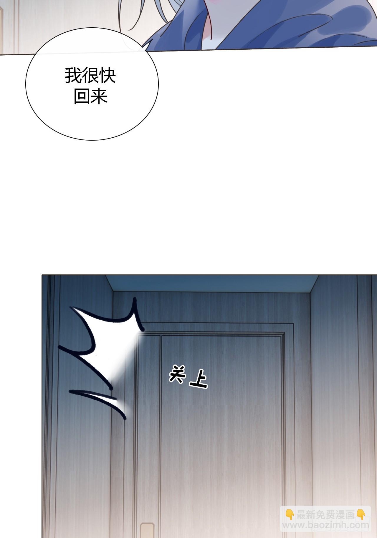 46 支棱起来搞他！(1/2)-第48话